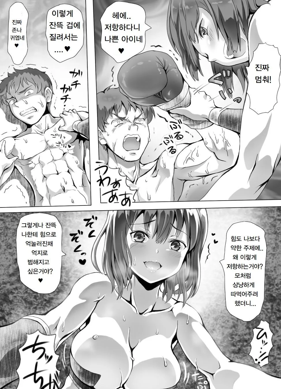 Page 447