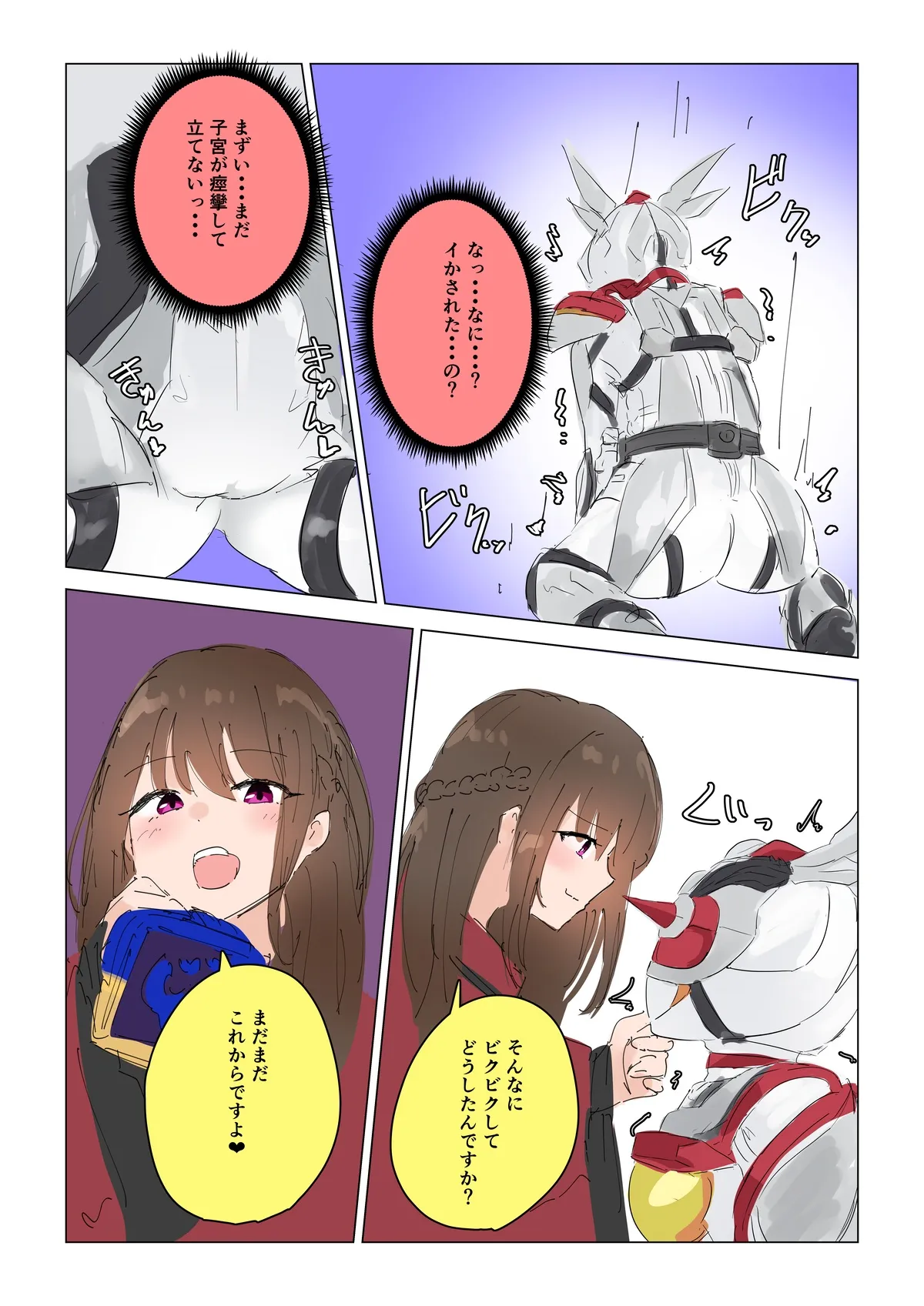 Page 0