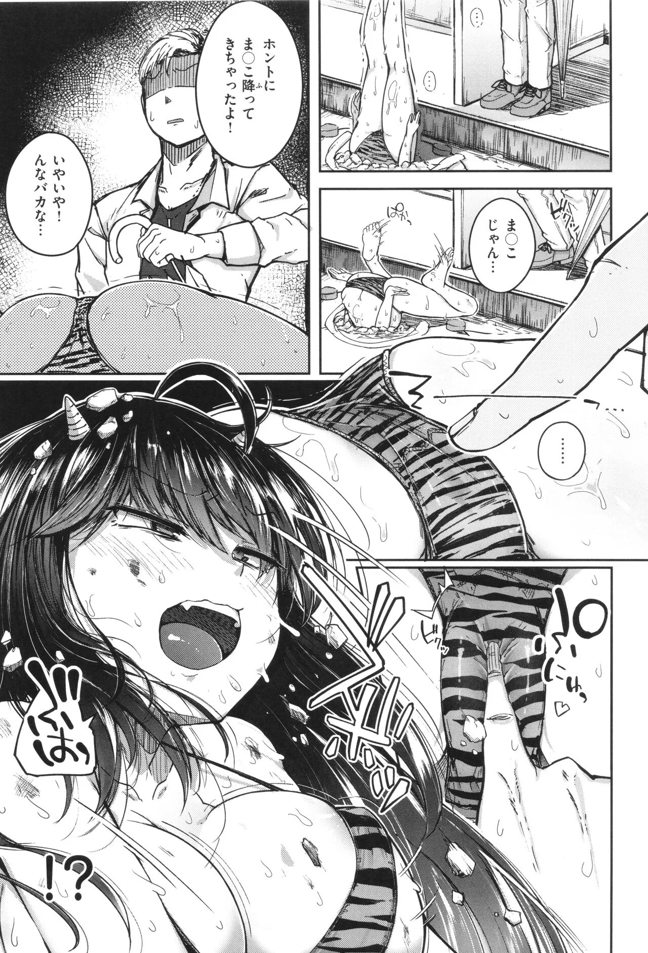 Page 105