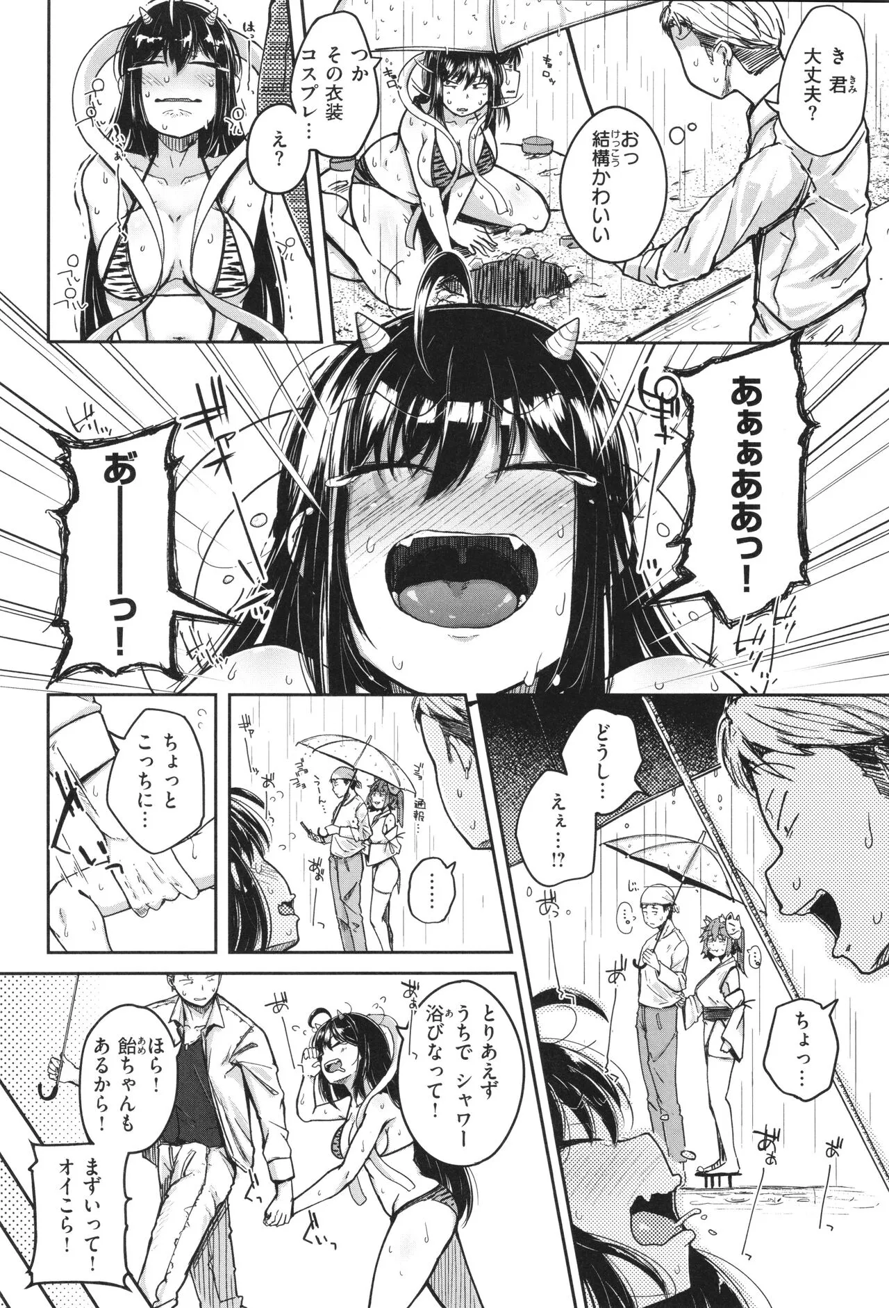 Page 106
