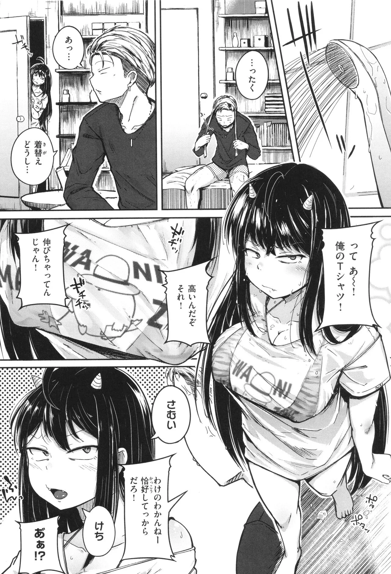 Page 107