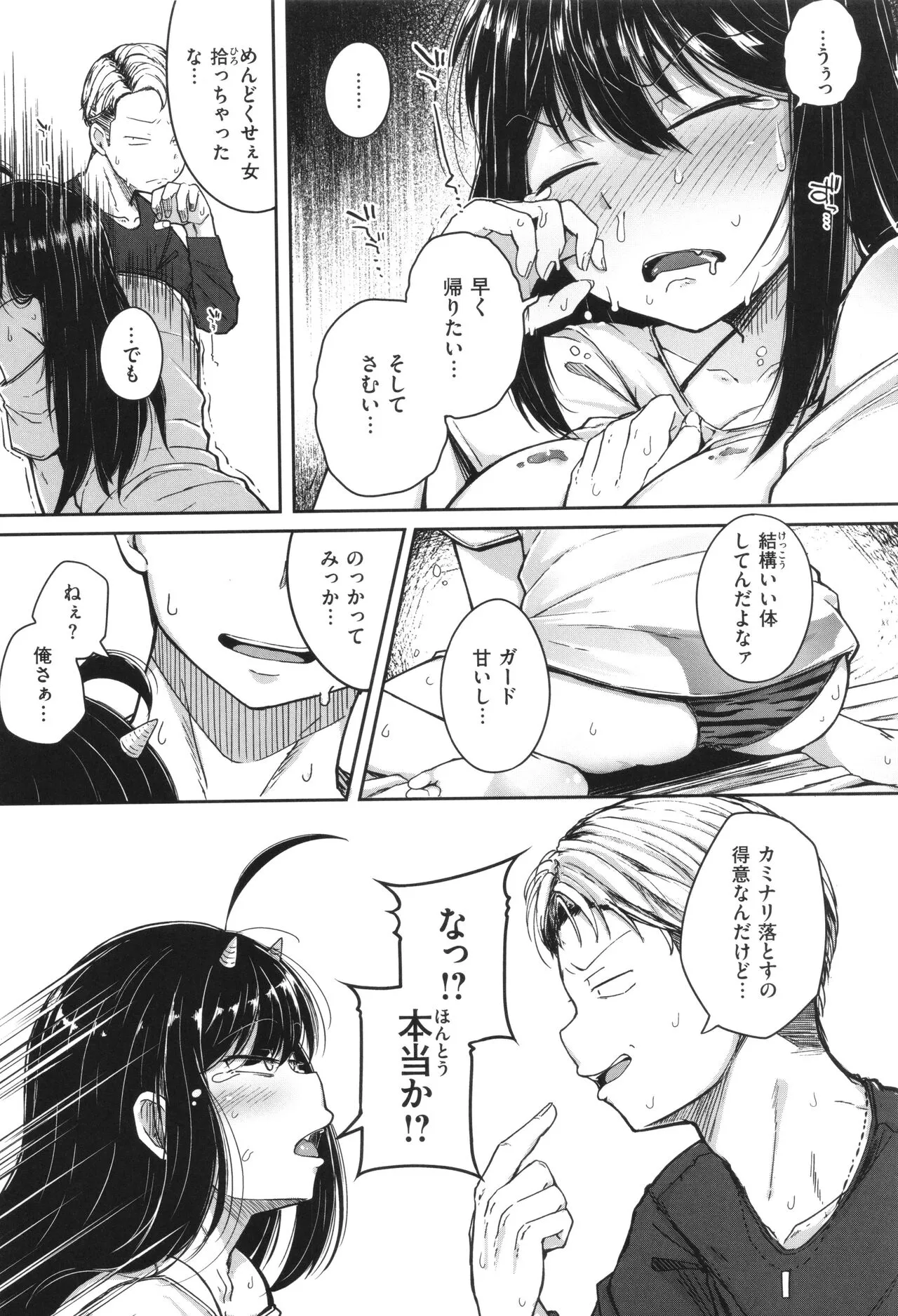 Page 109