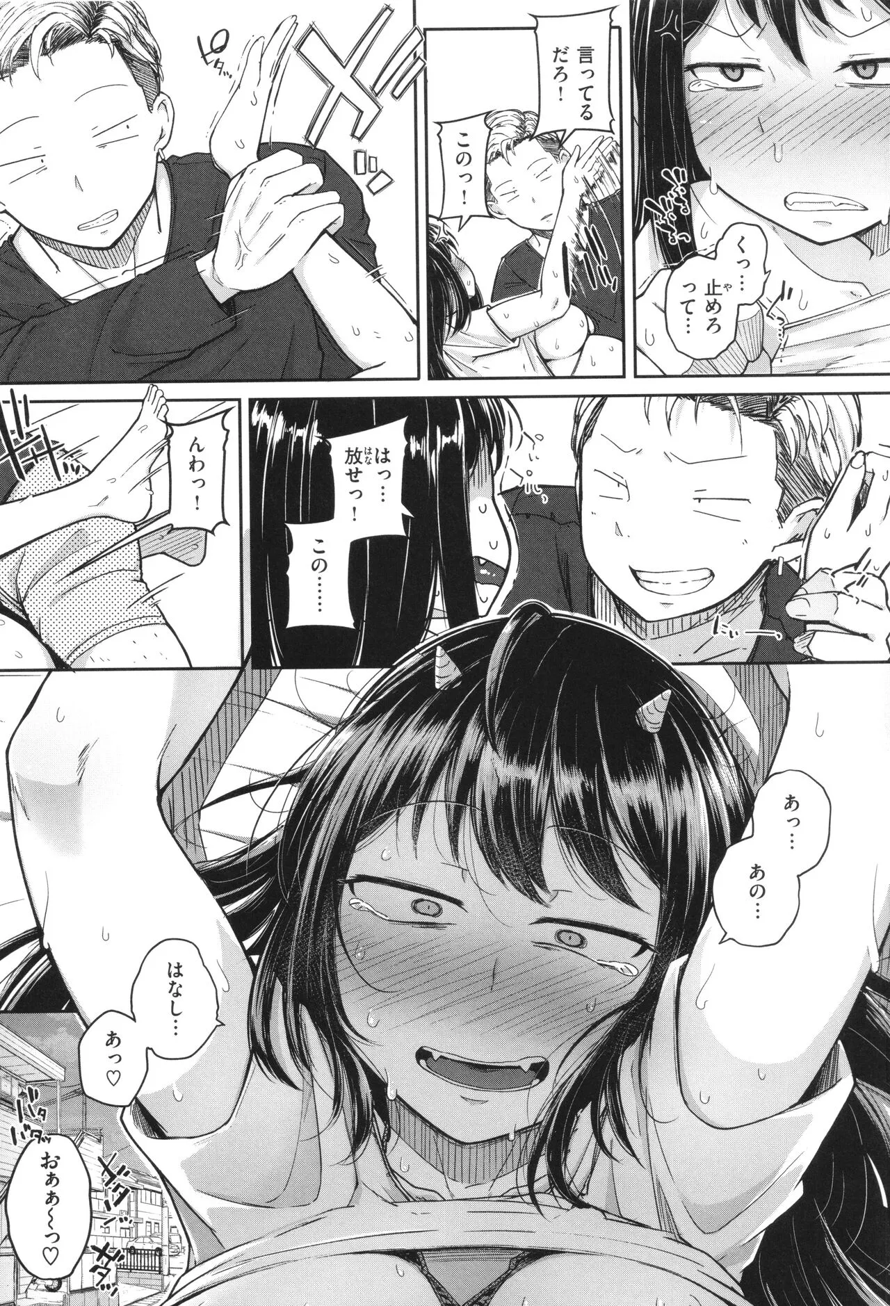 Page 115