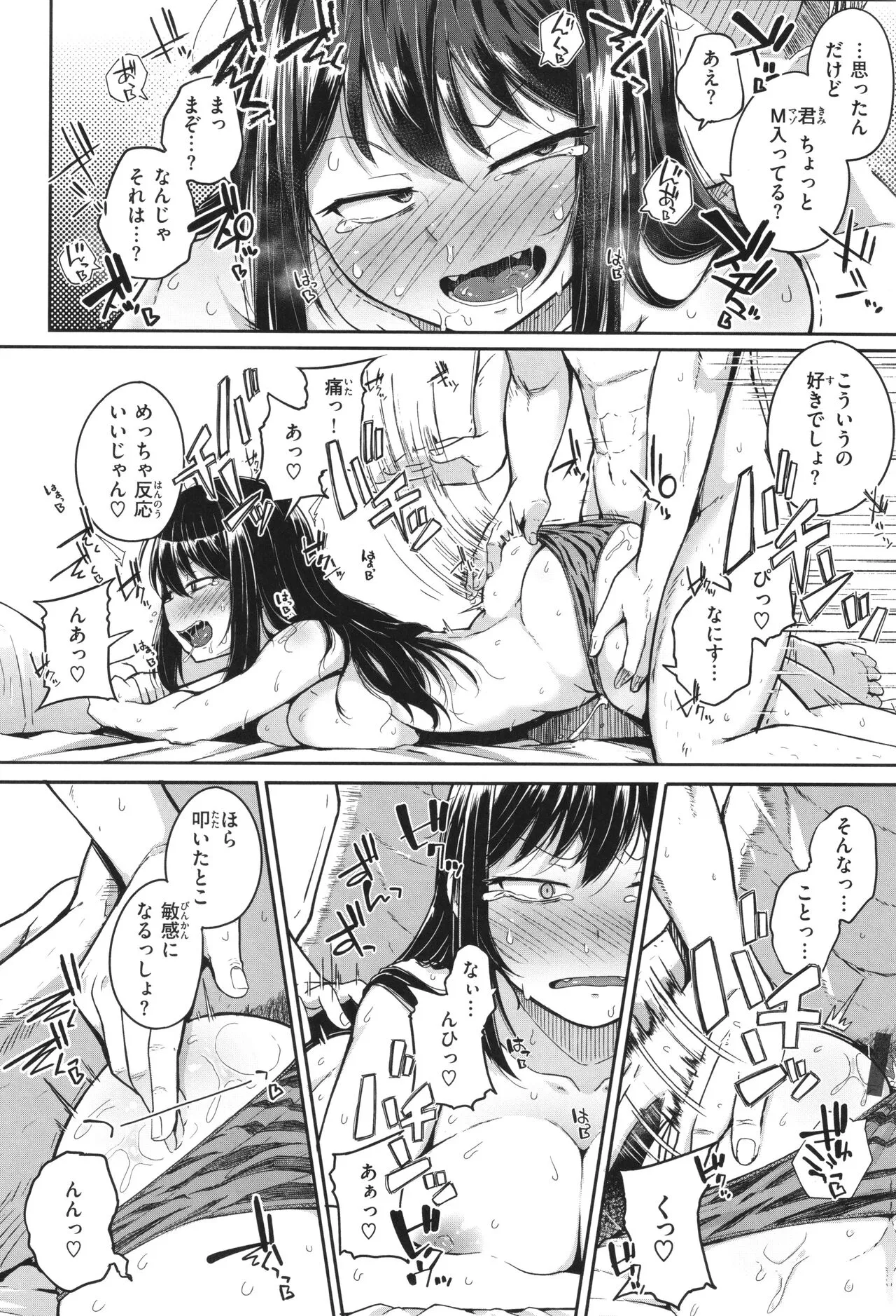 Page 120