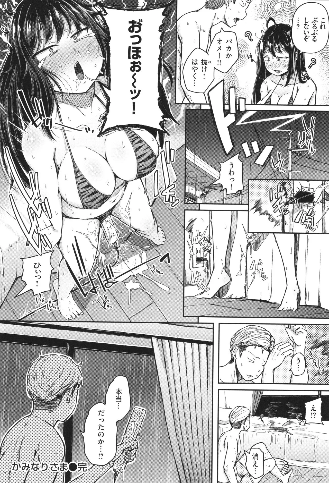 Page 124