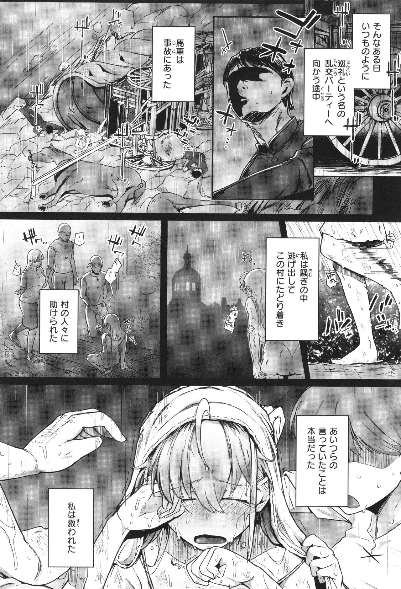 Page 130