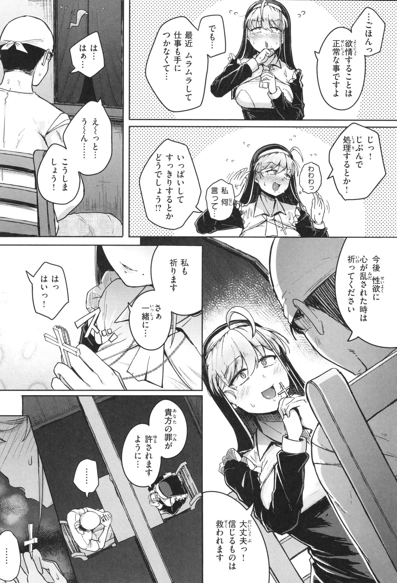 Page 134