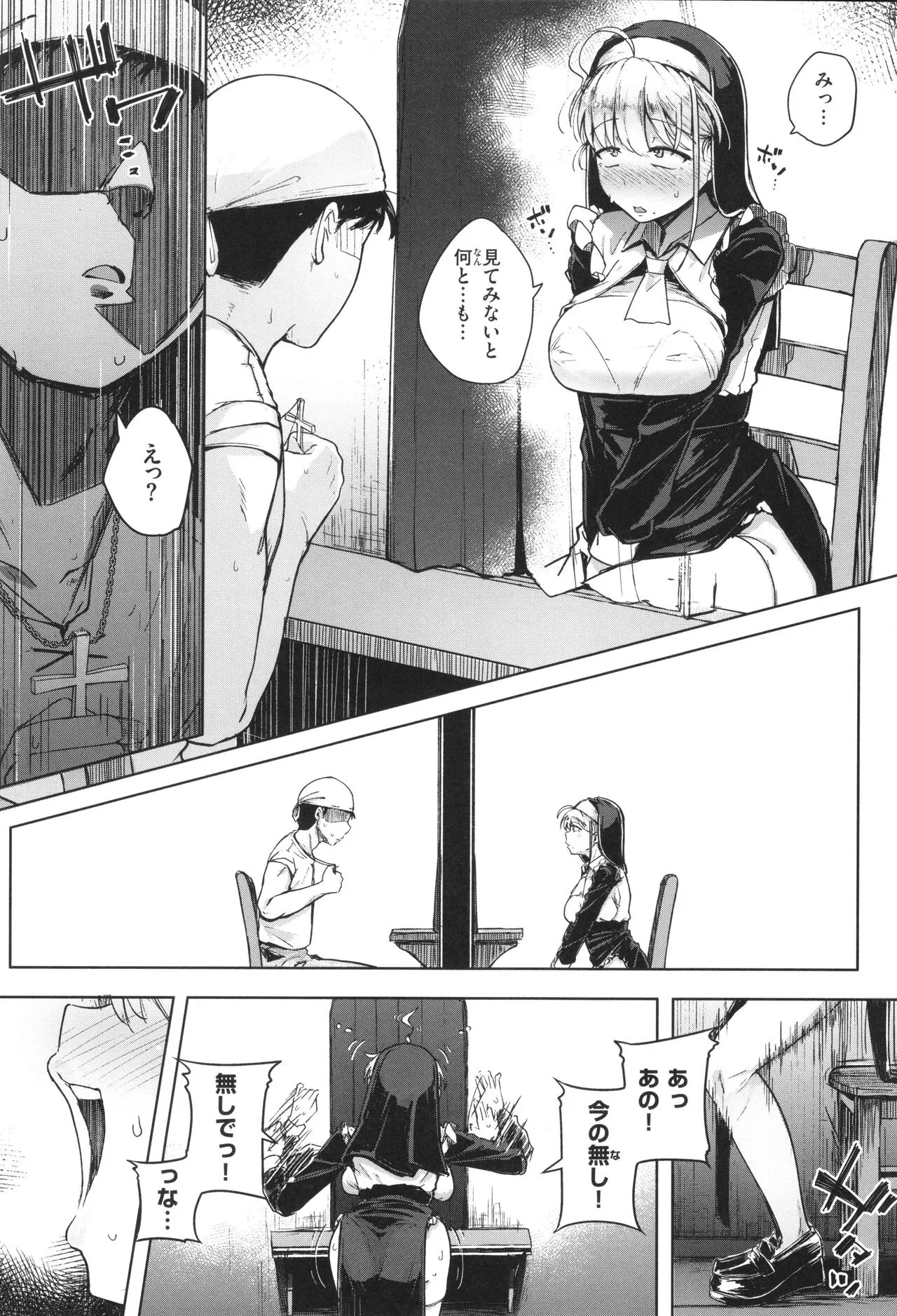 Page 140