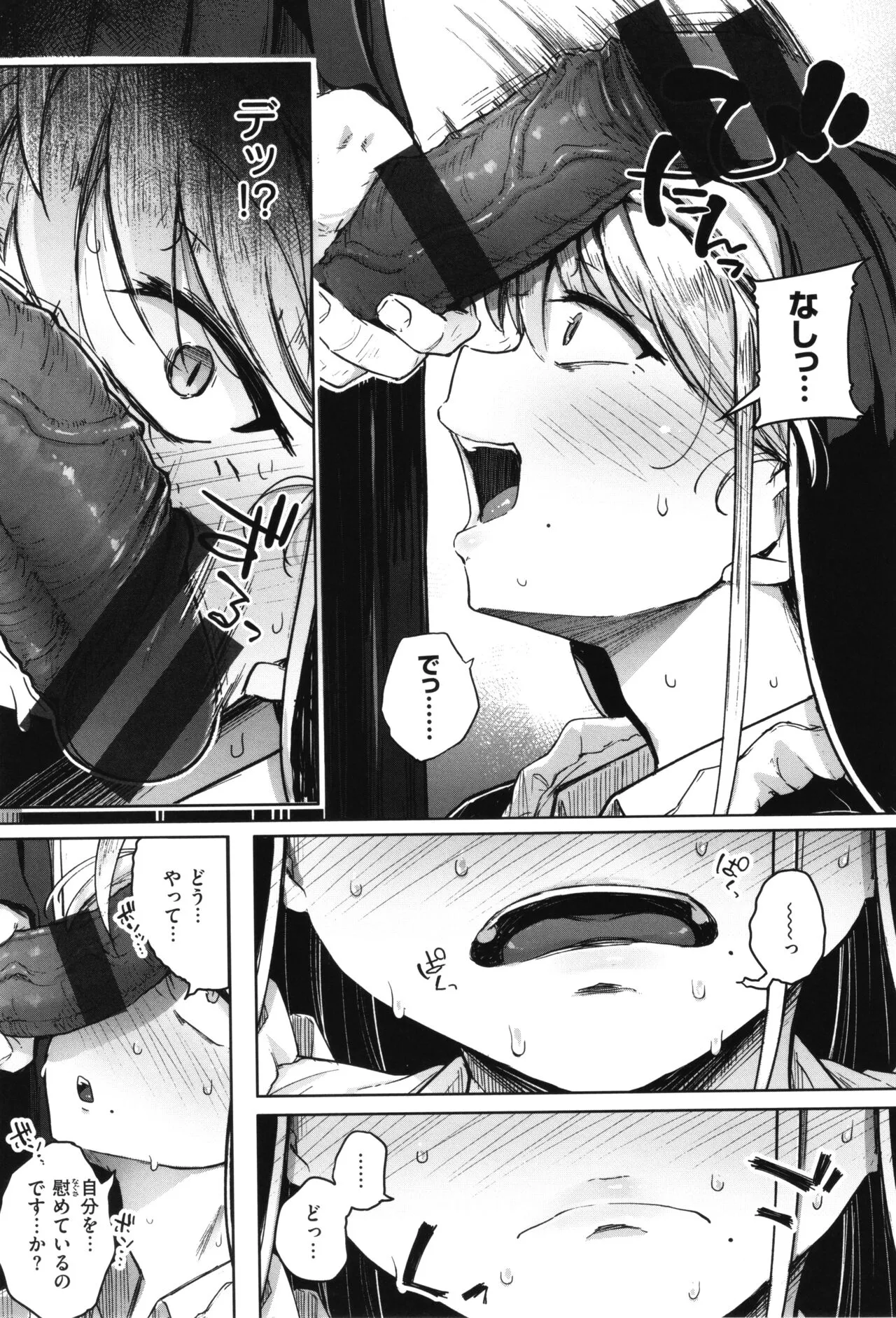 Page 141