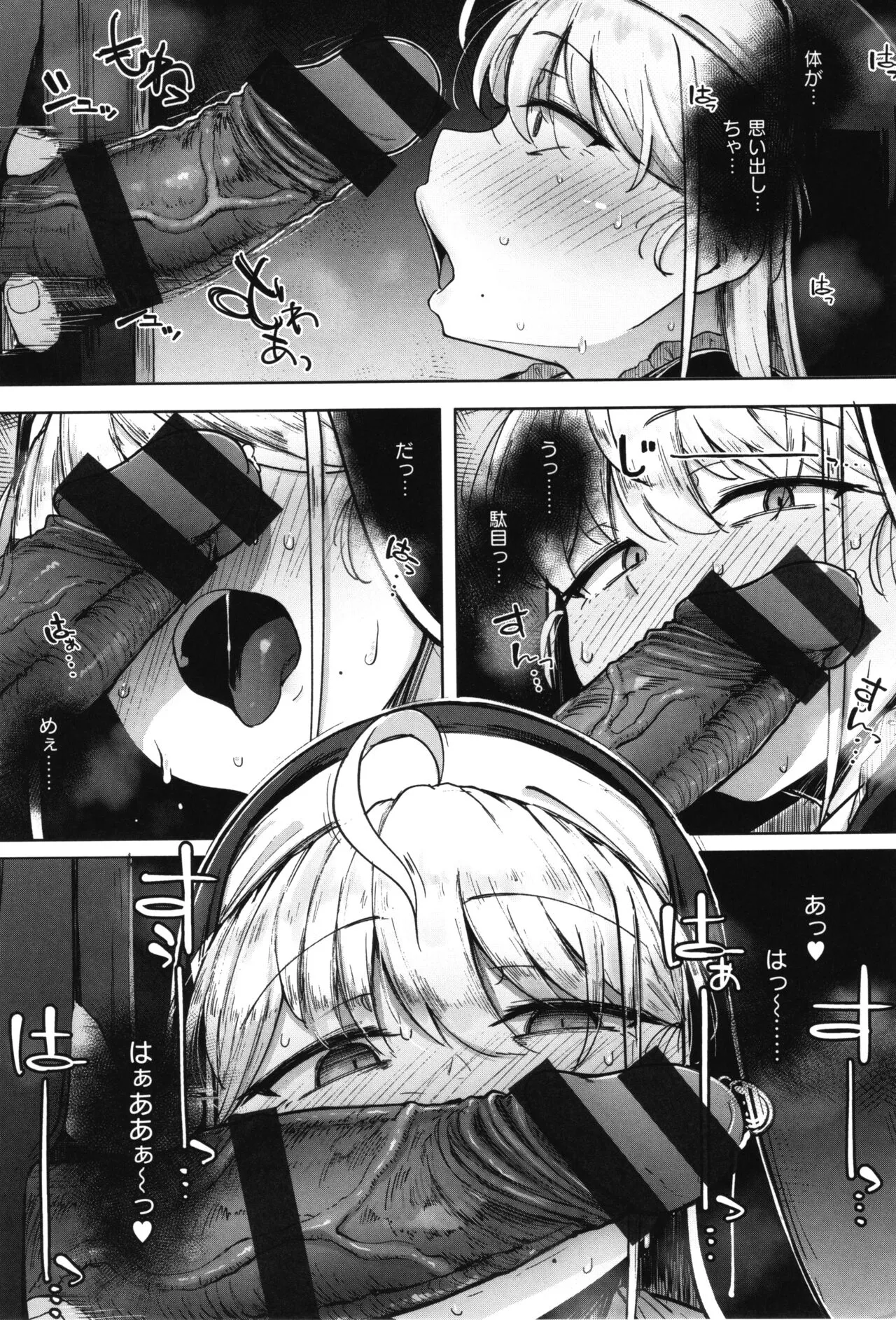 Page 143