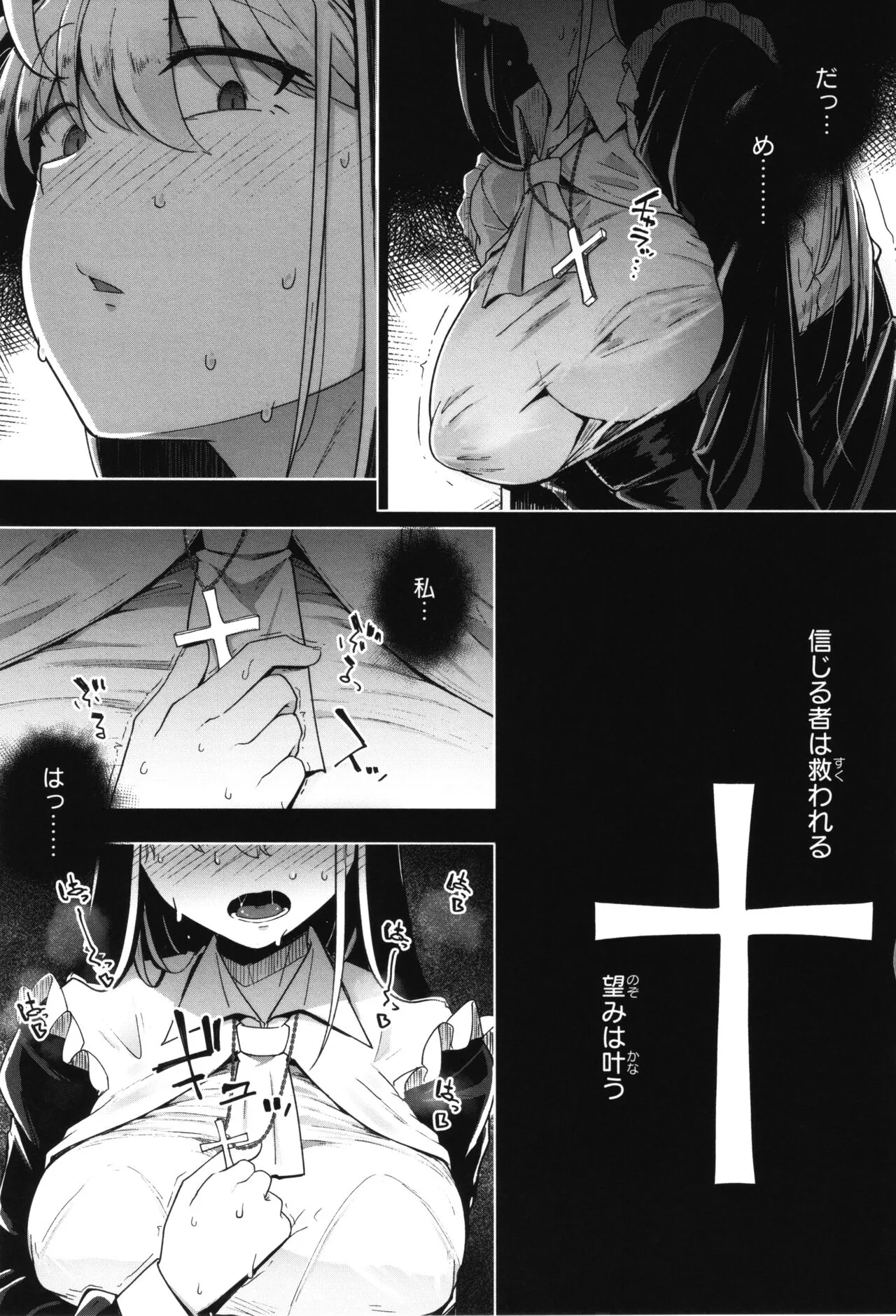 Page 149