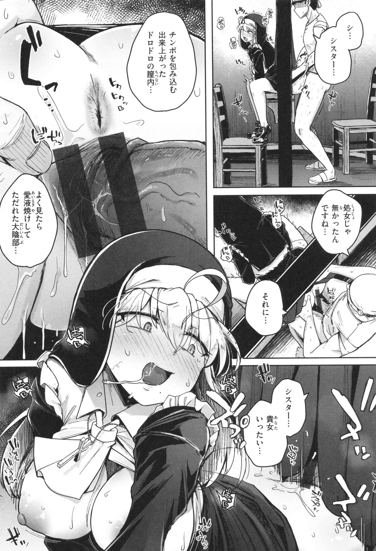 Page 155