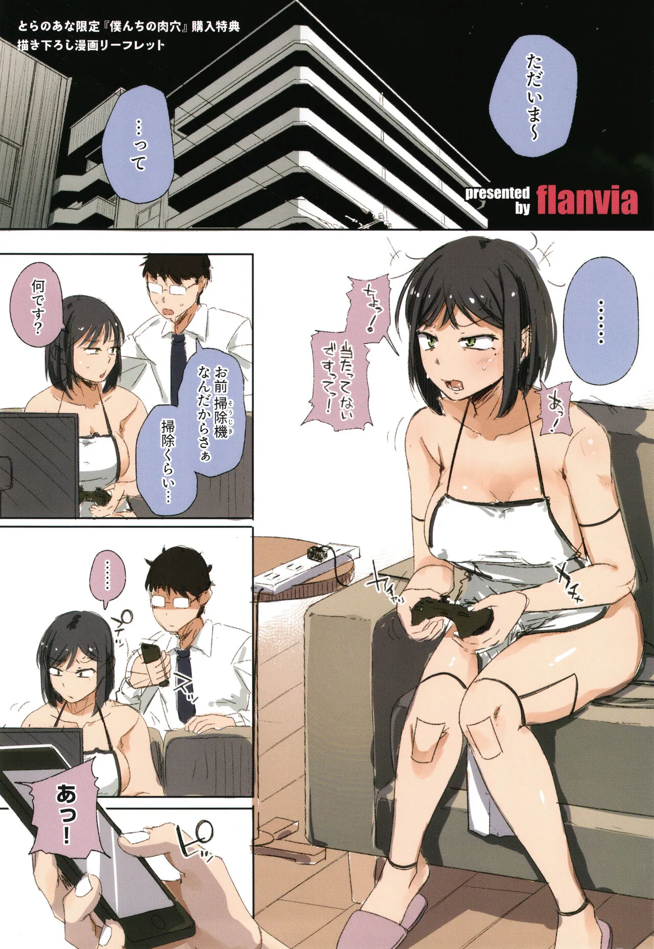 Page 165