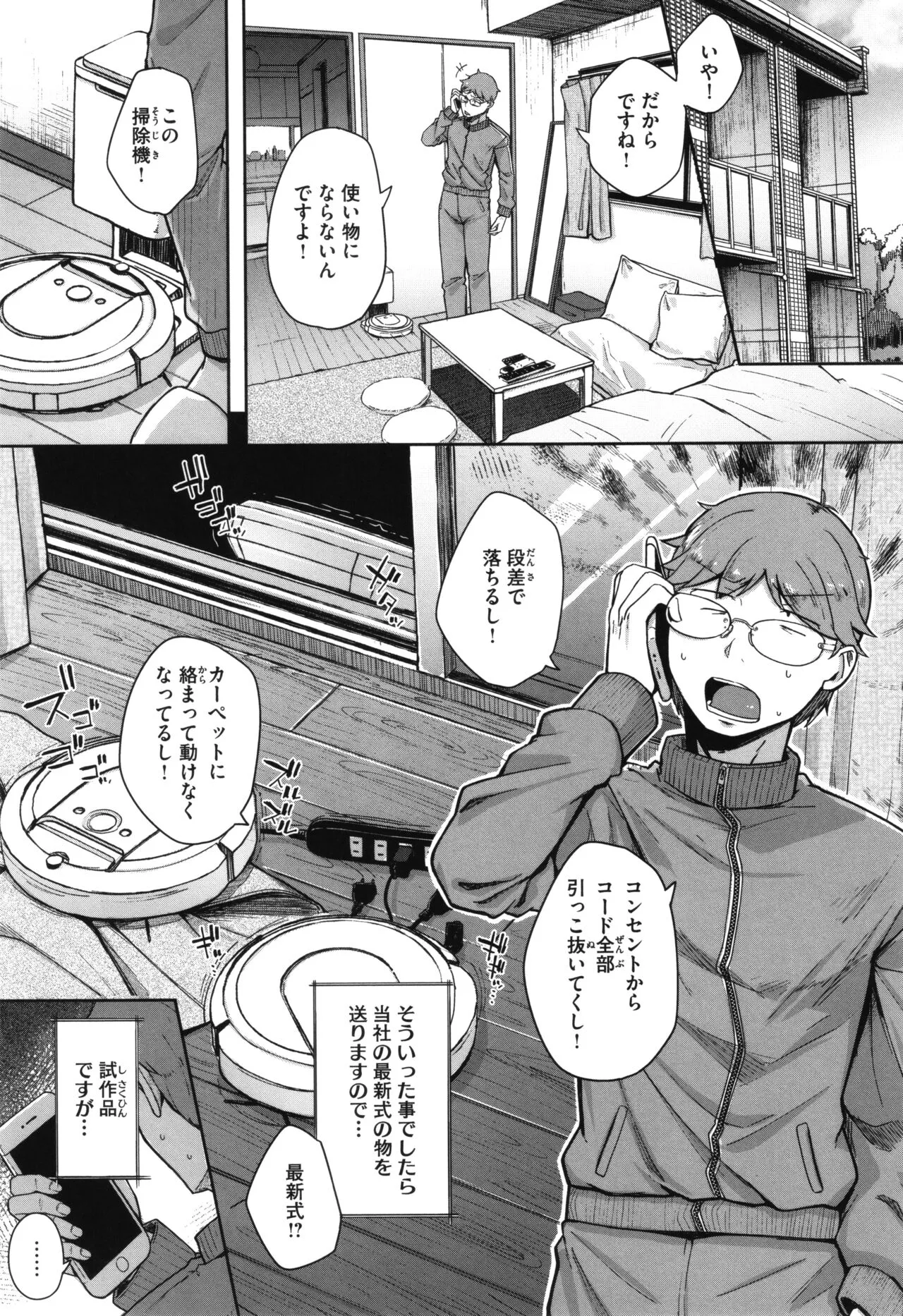Page 29