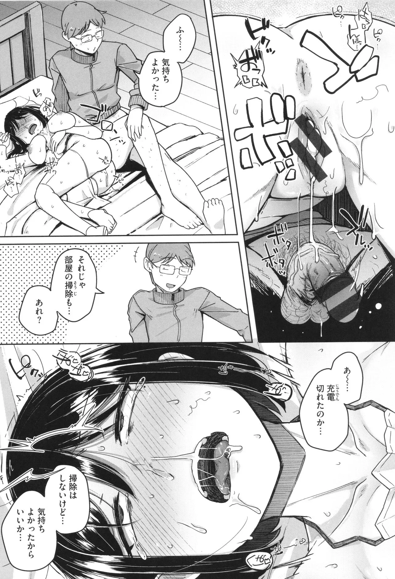 Page 49