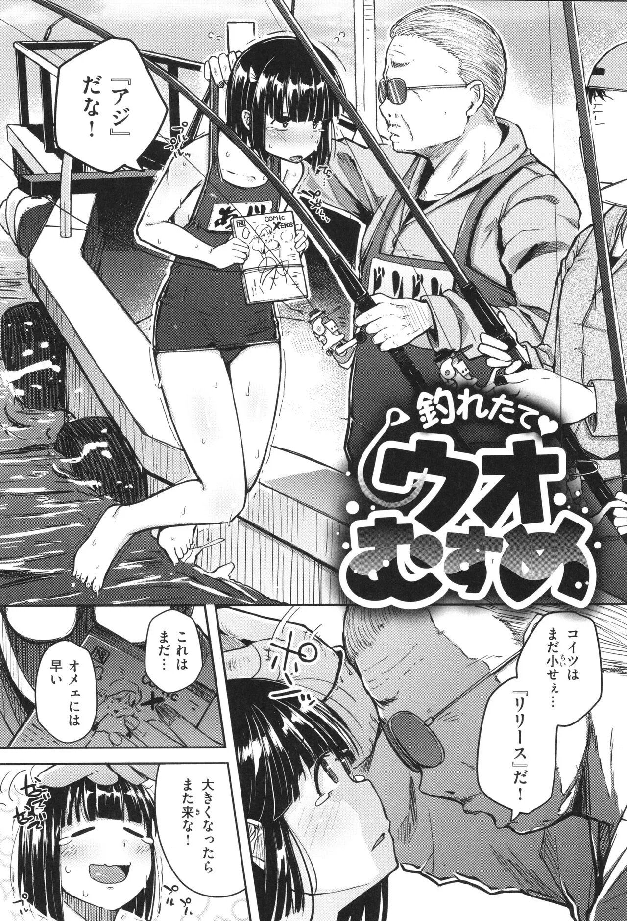 Page 54