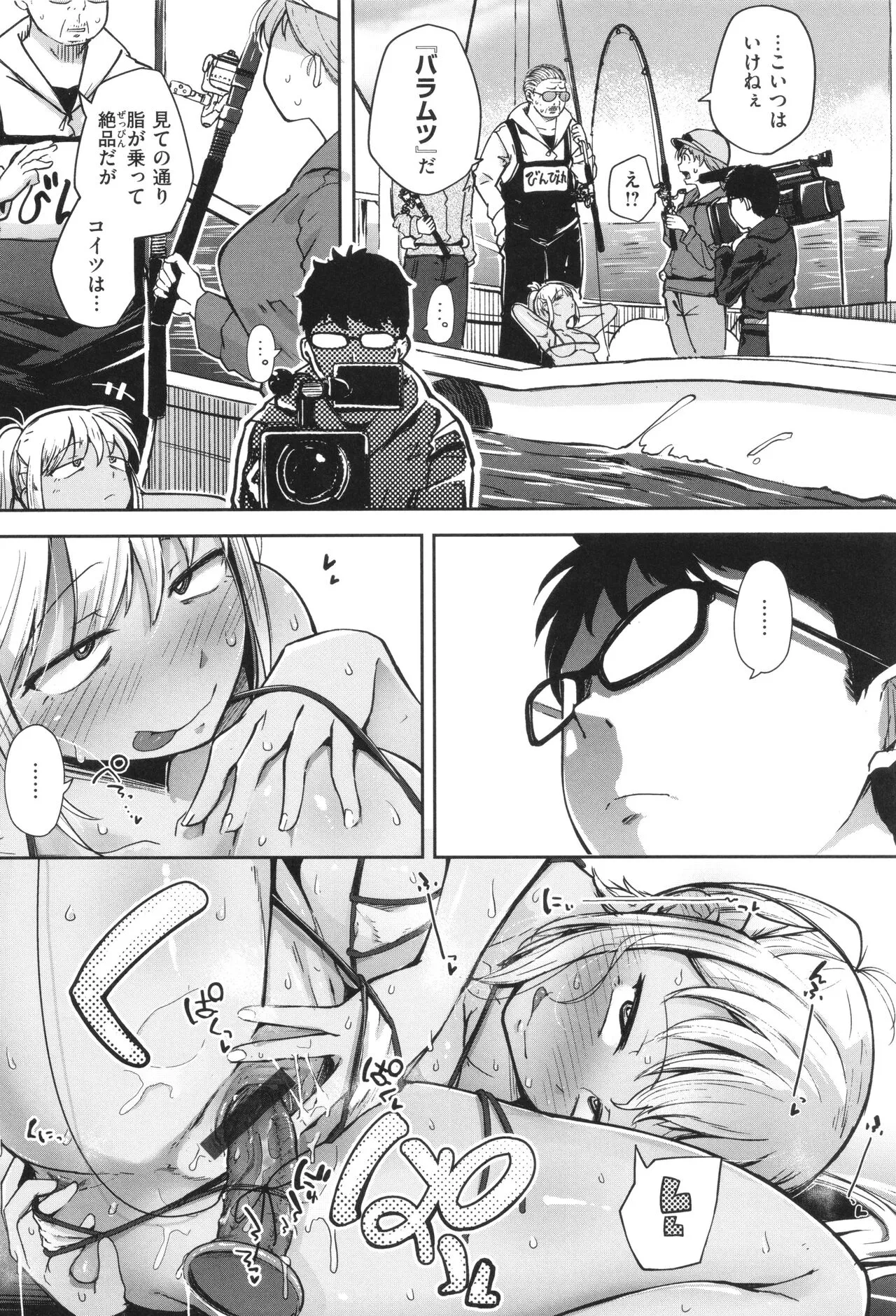Page 59