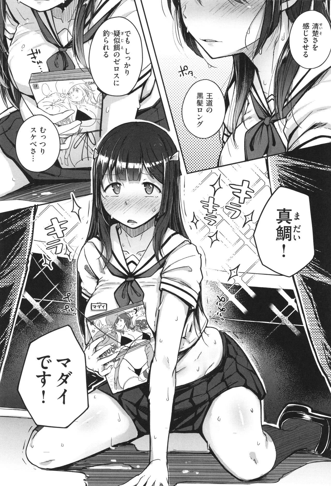 Page 64