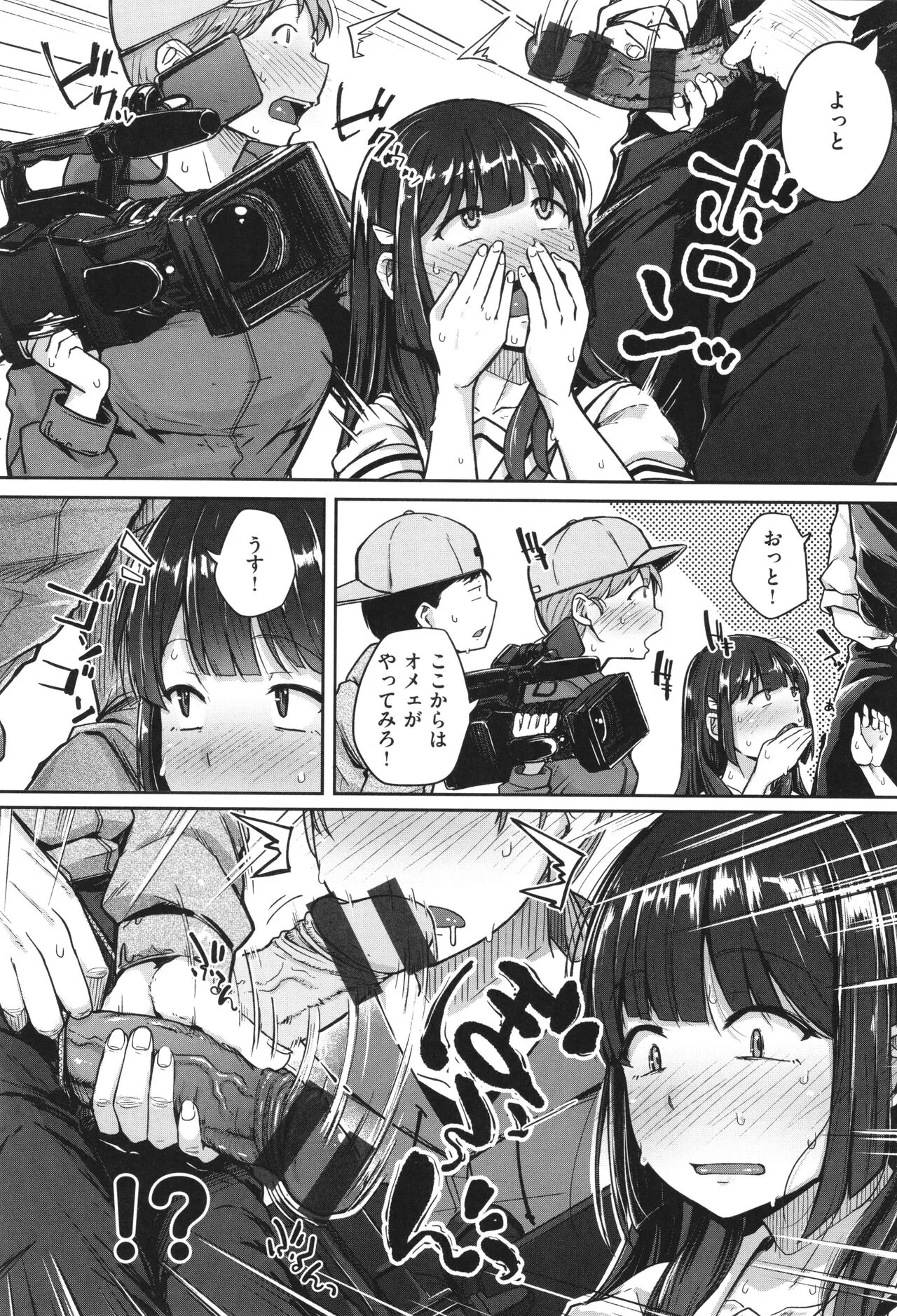 Page 68