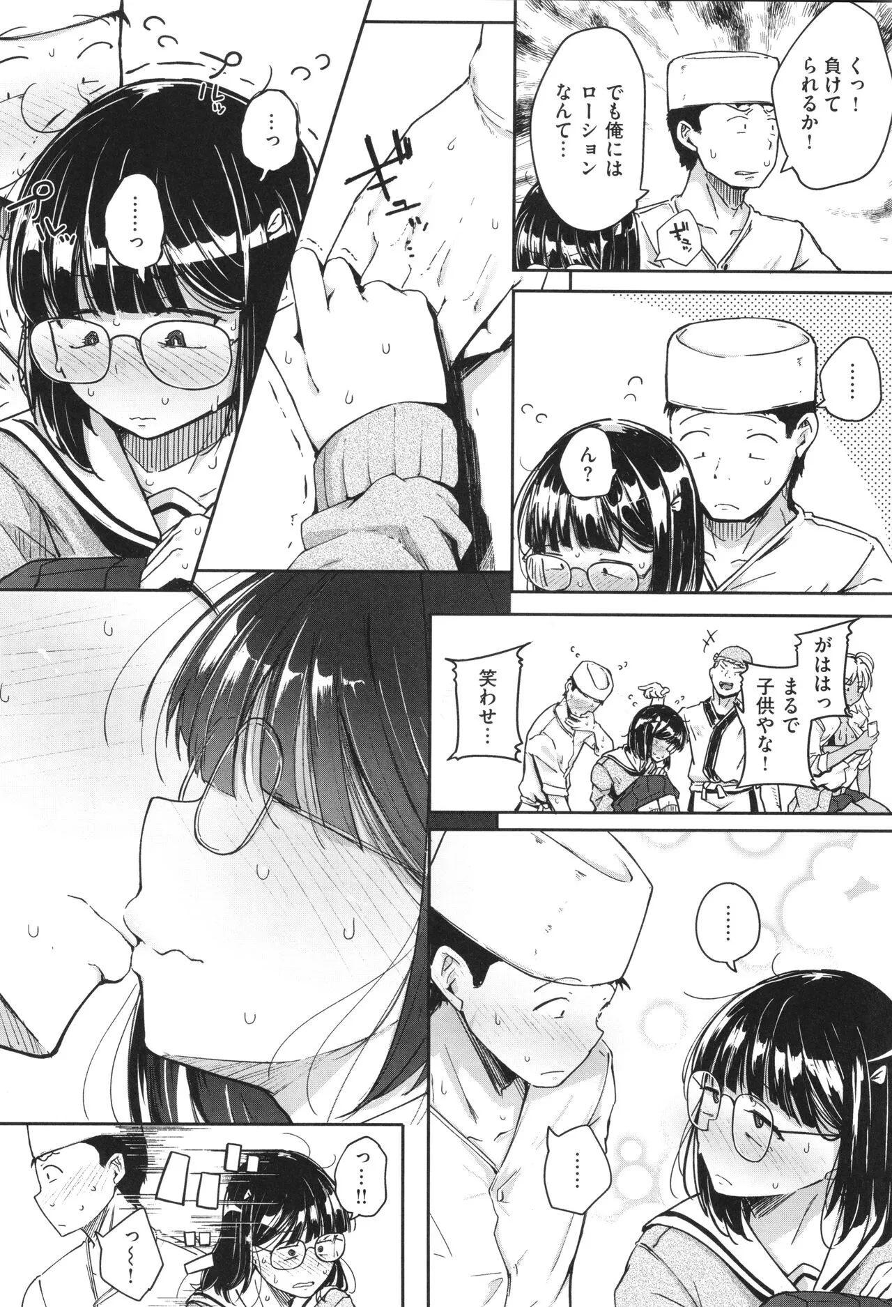 Page 86