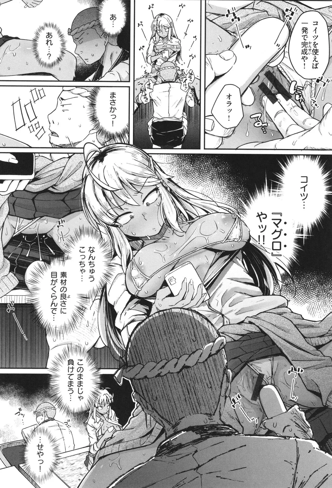 Page 88