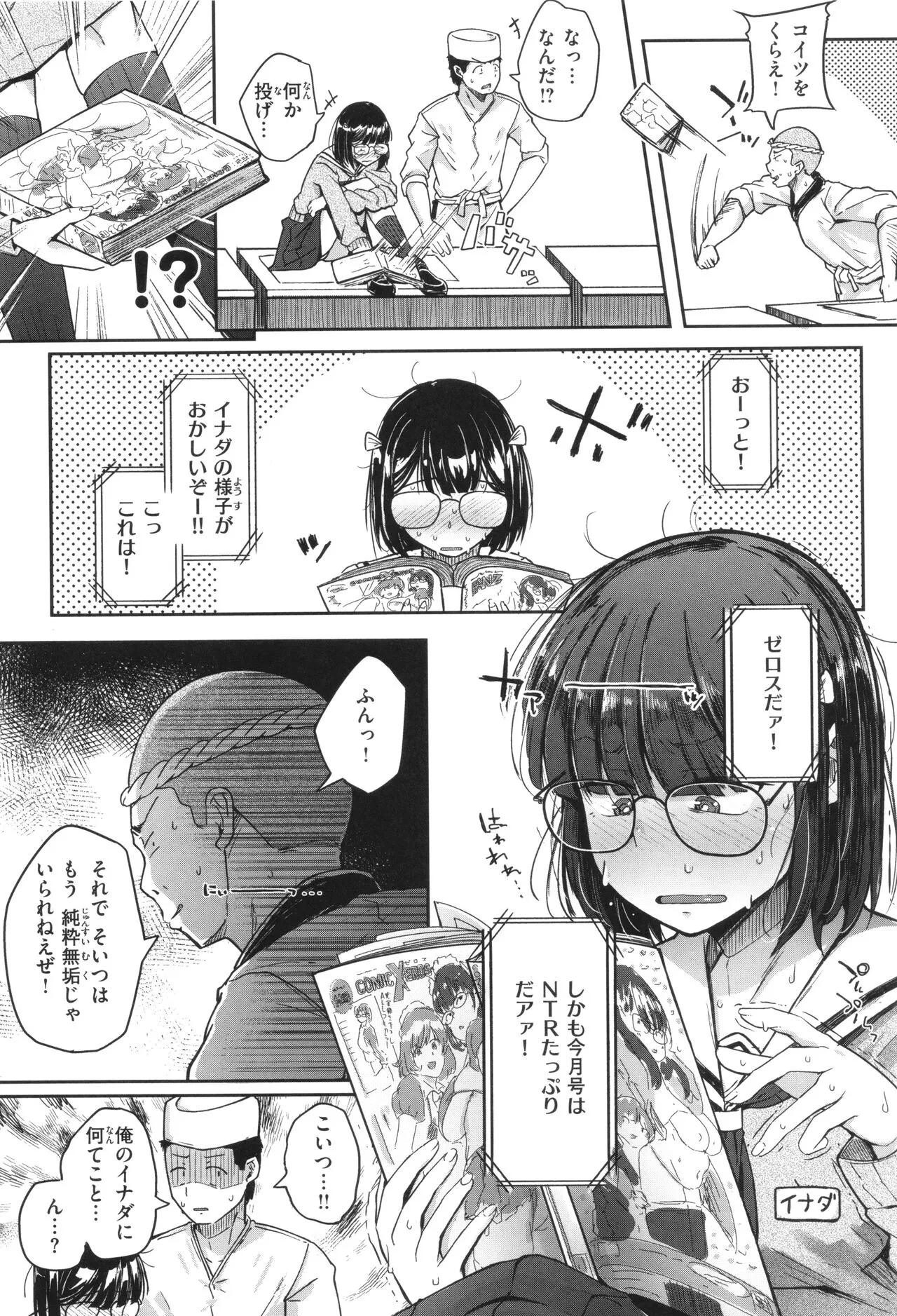 Page 89