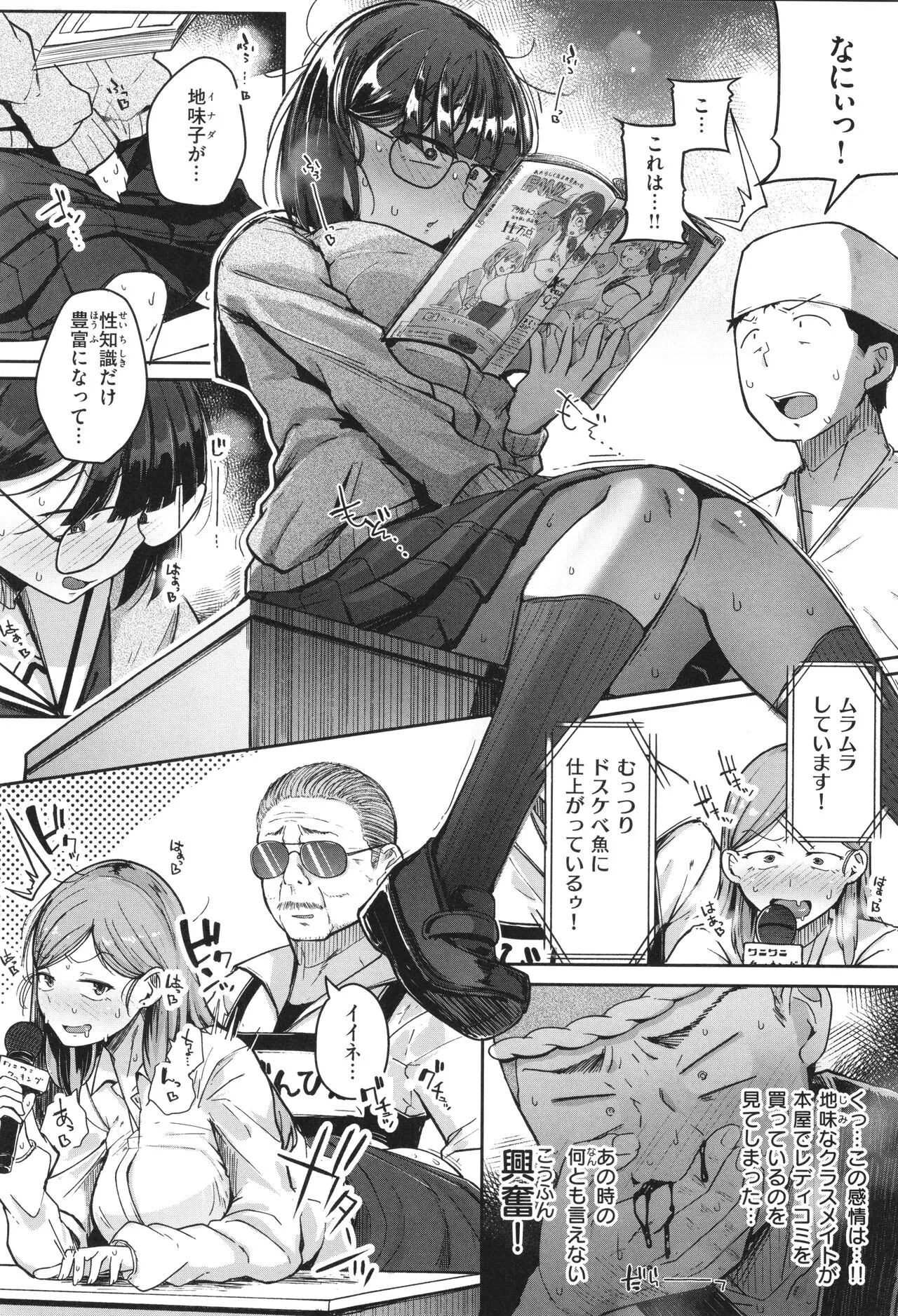 Page 90