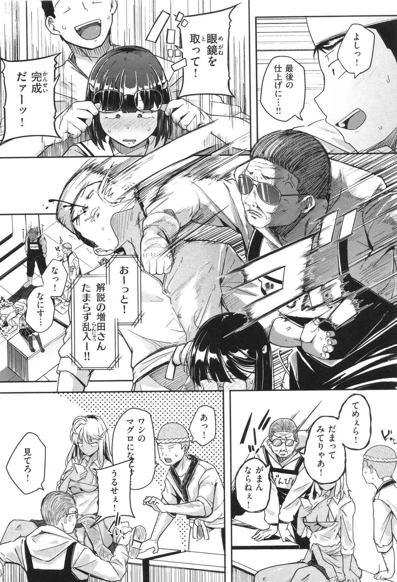 Page 91