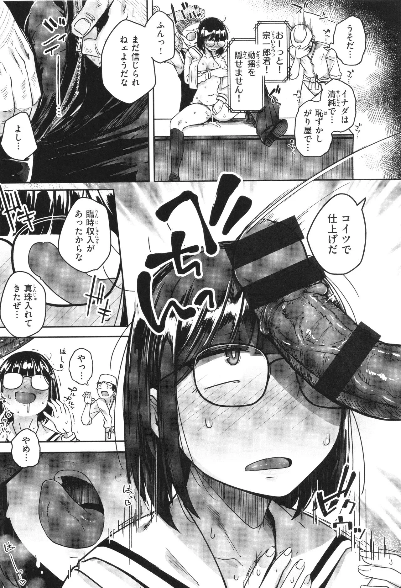 Page 95