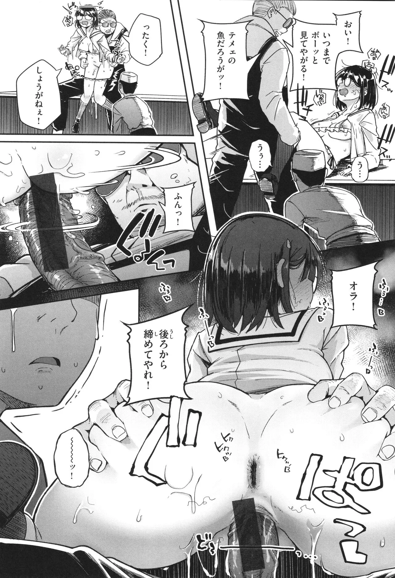 Page 98