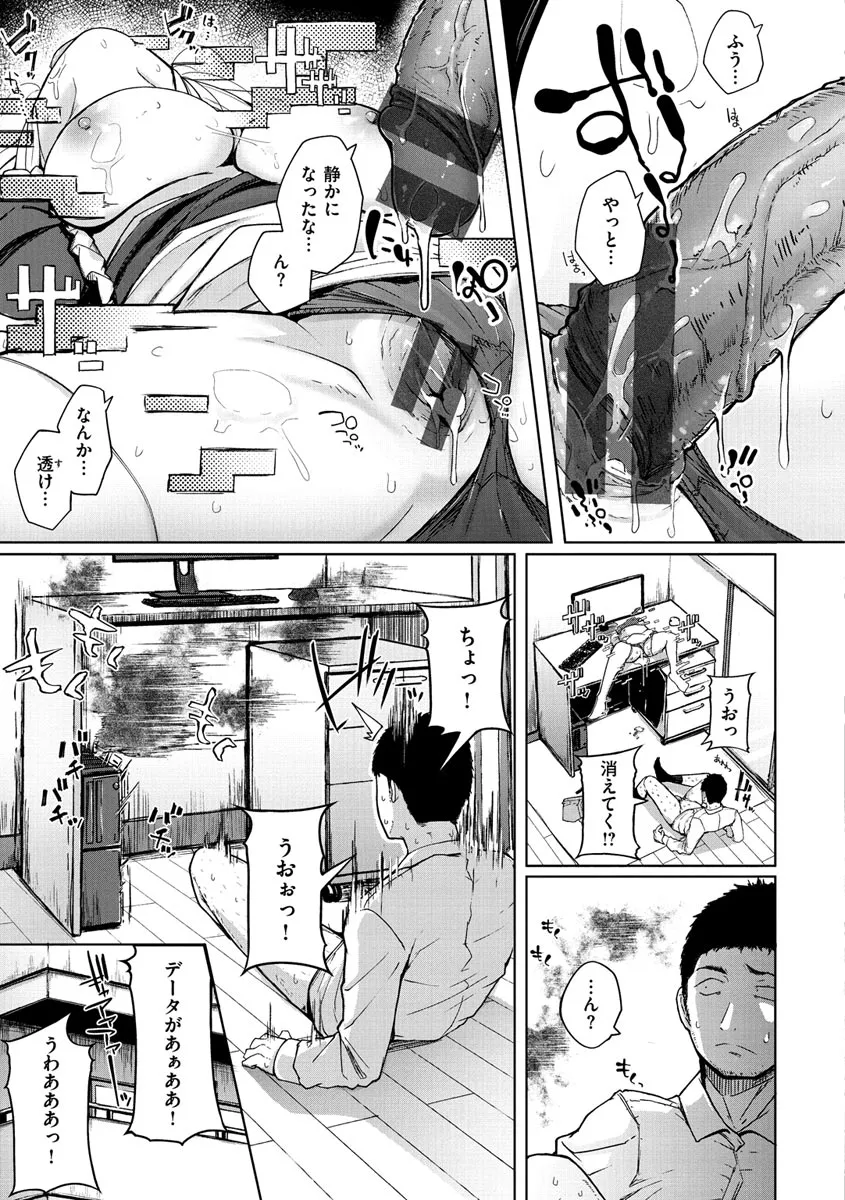 Page 110