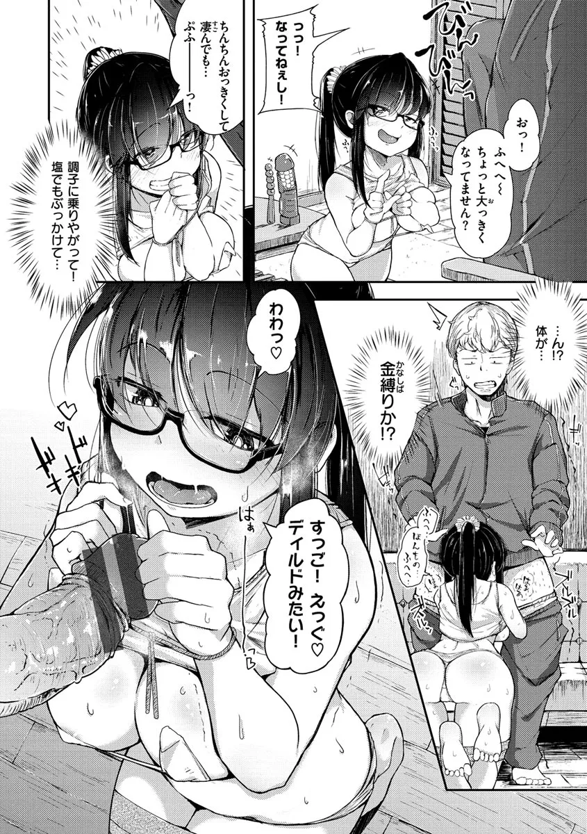 Page 139