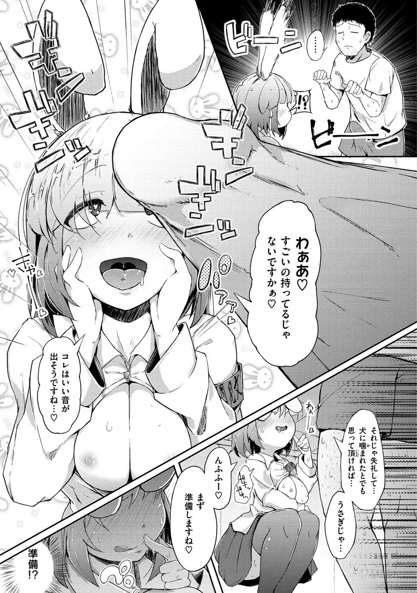 Page 160