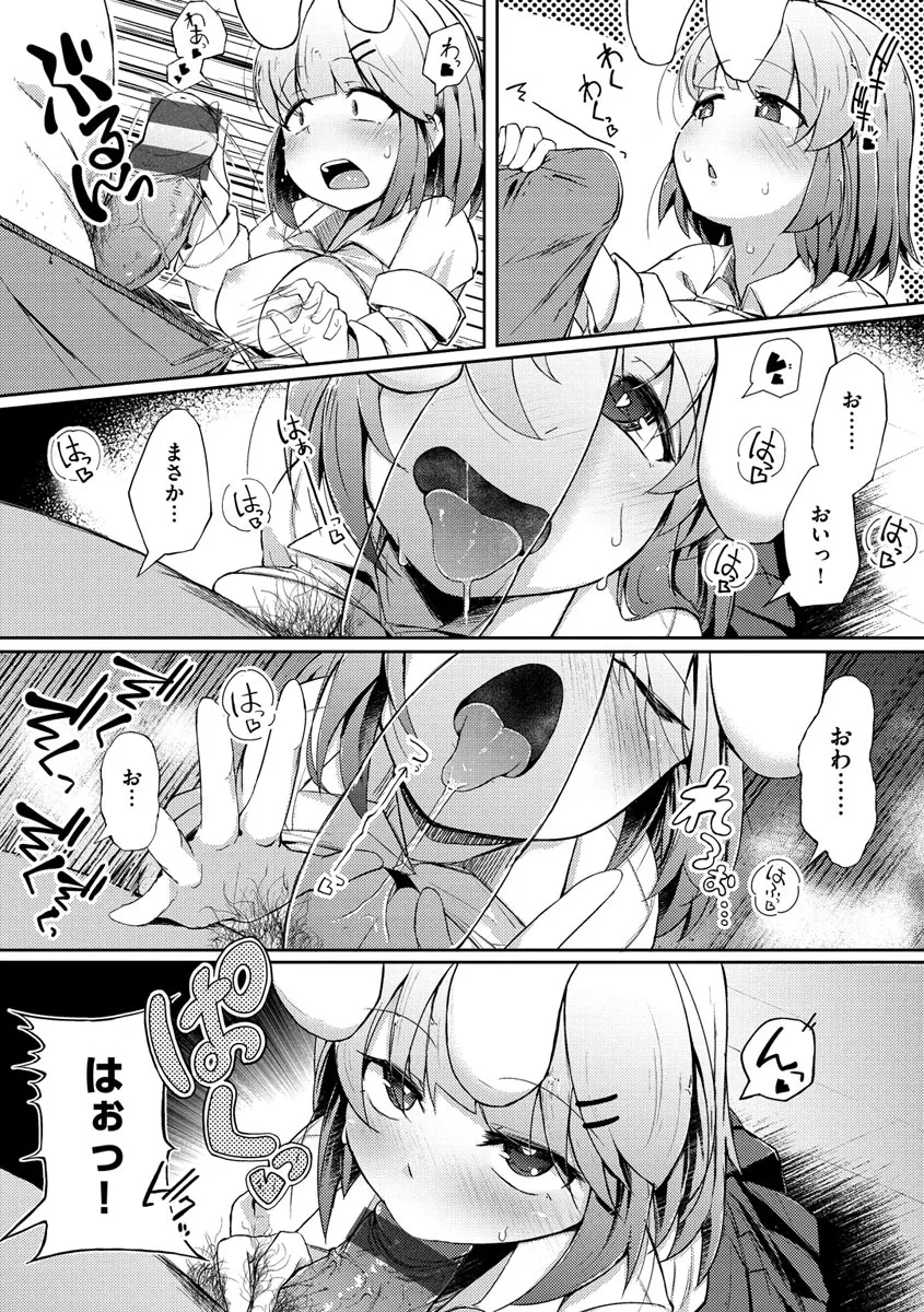 Page 161