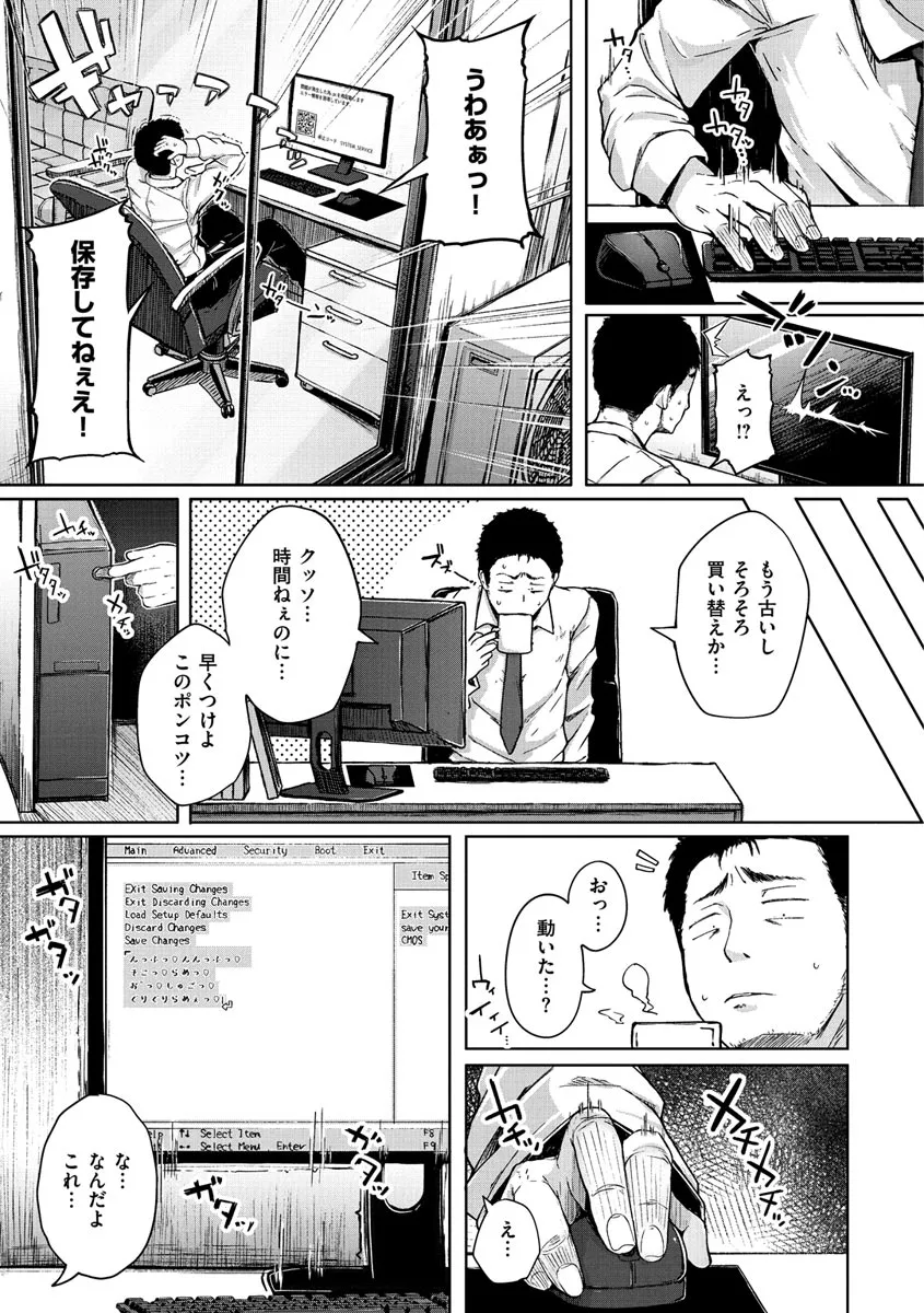 Page 88