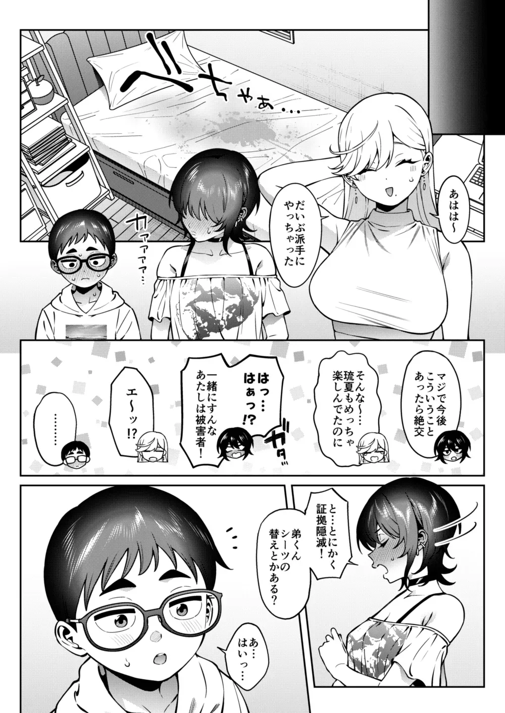 Page 40