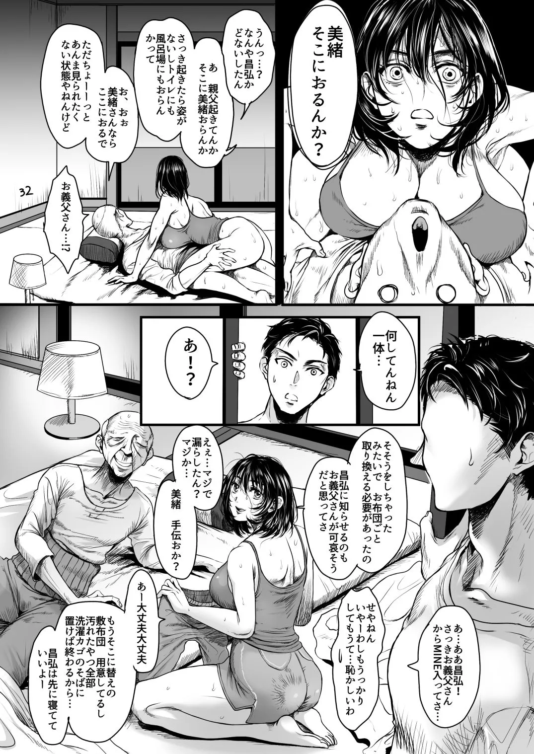 Page 30