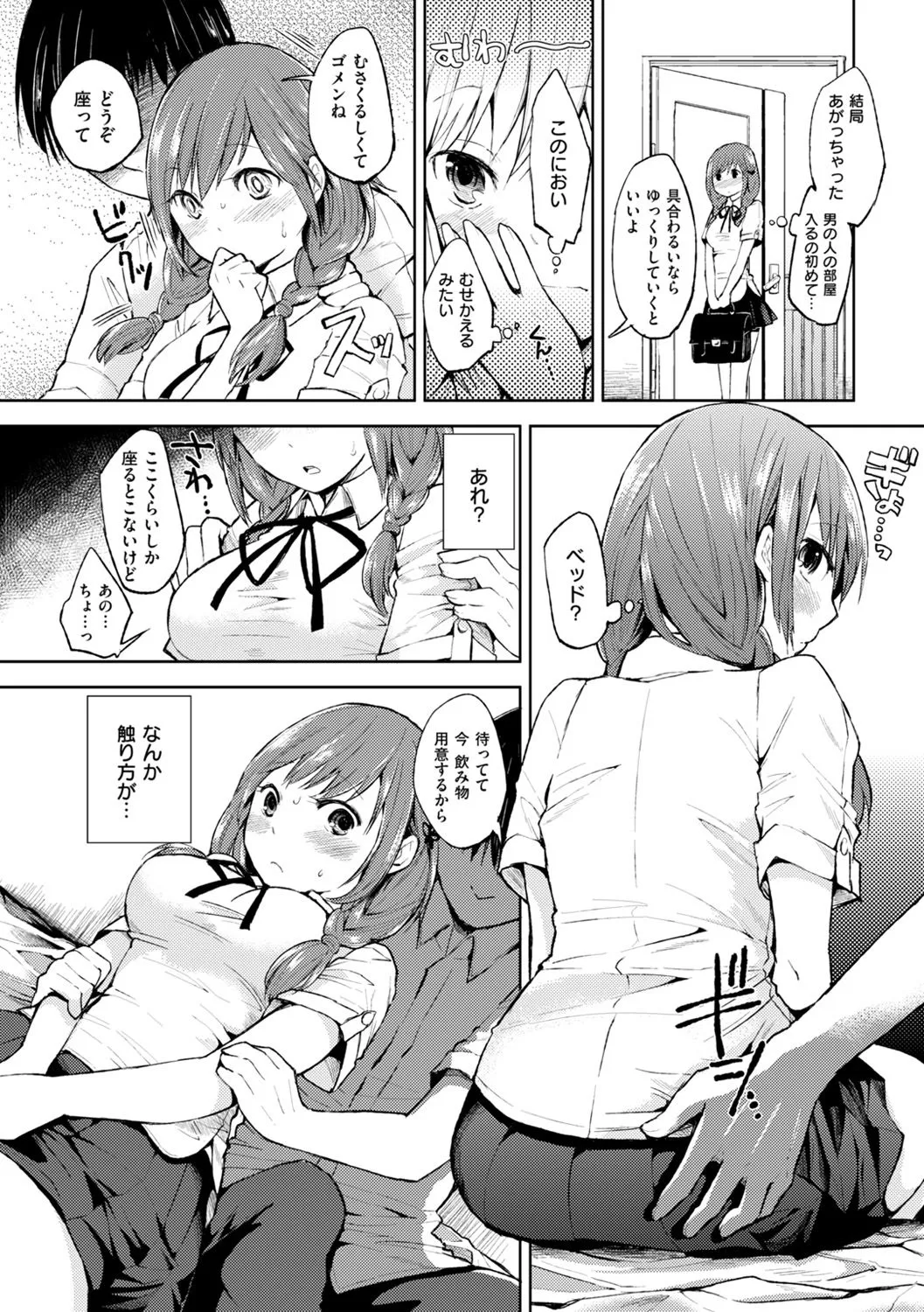 Page 53