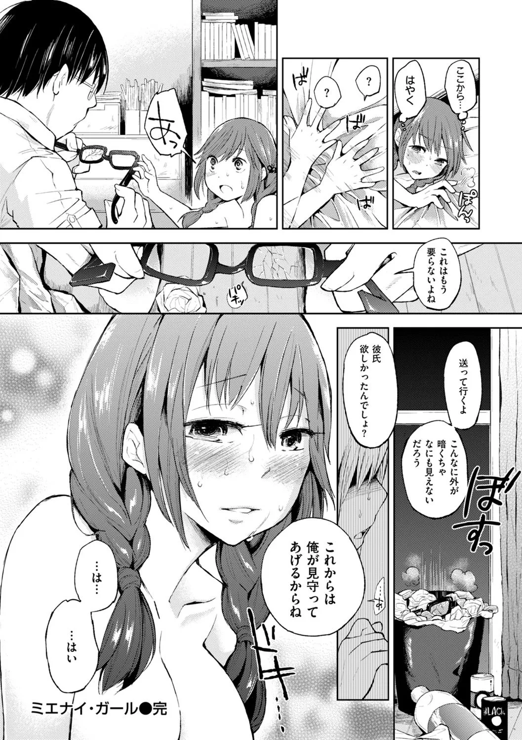 Page 65