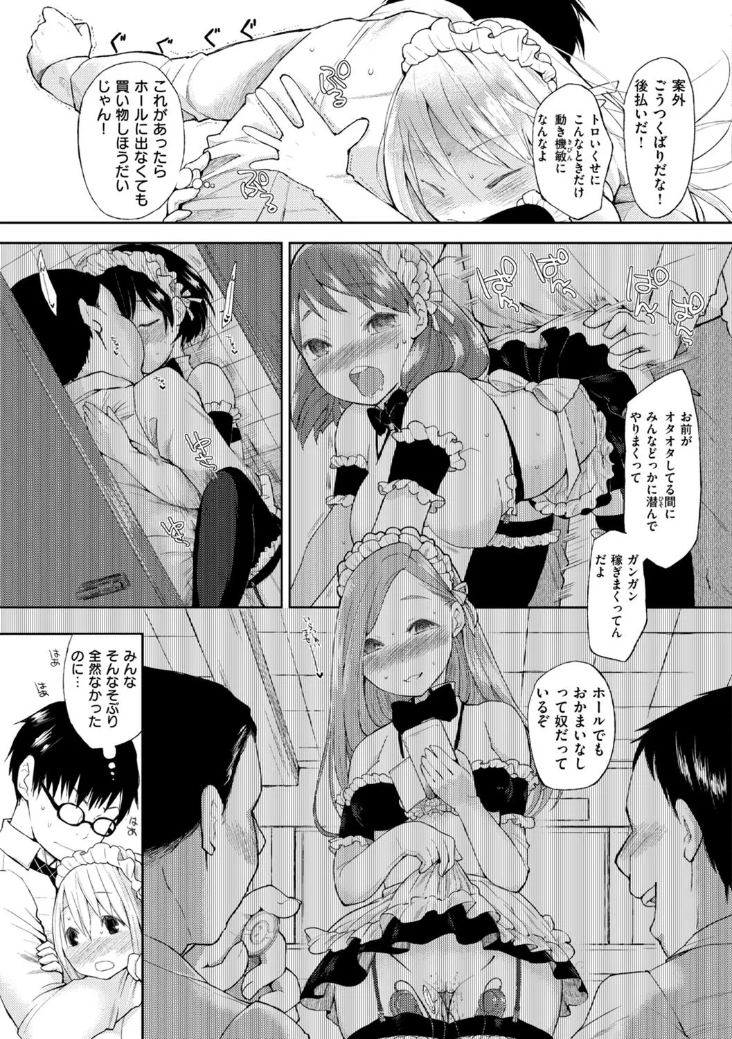 Page 72