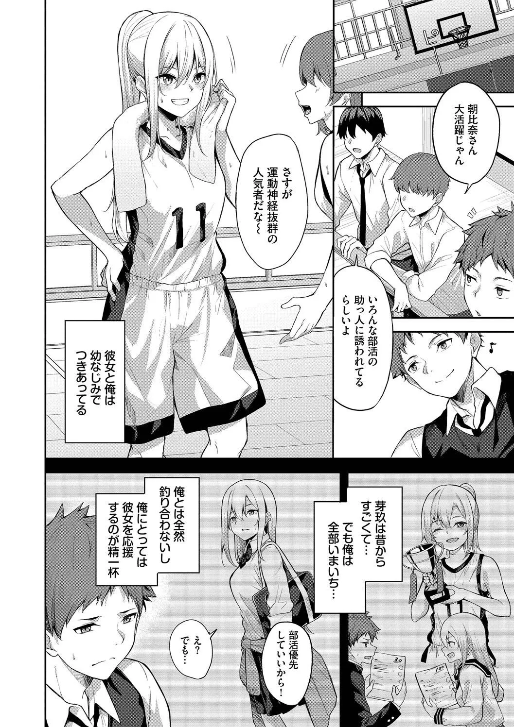 Page 133