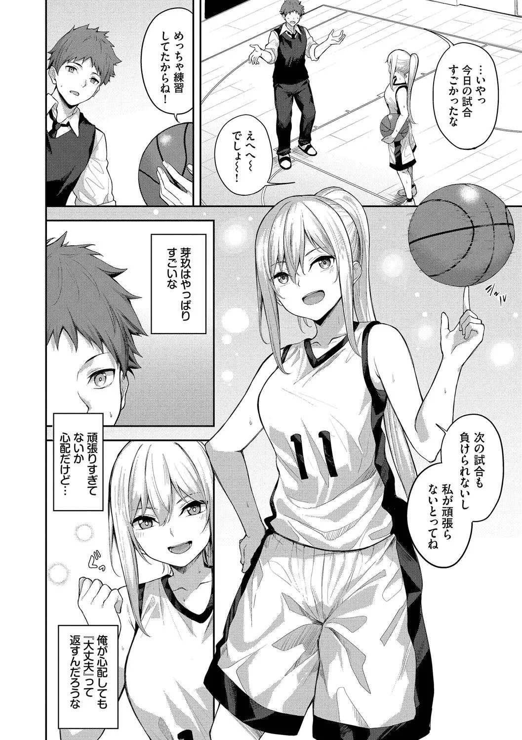Page 135