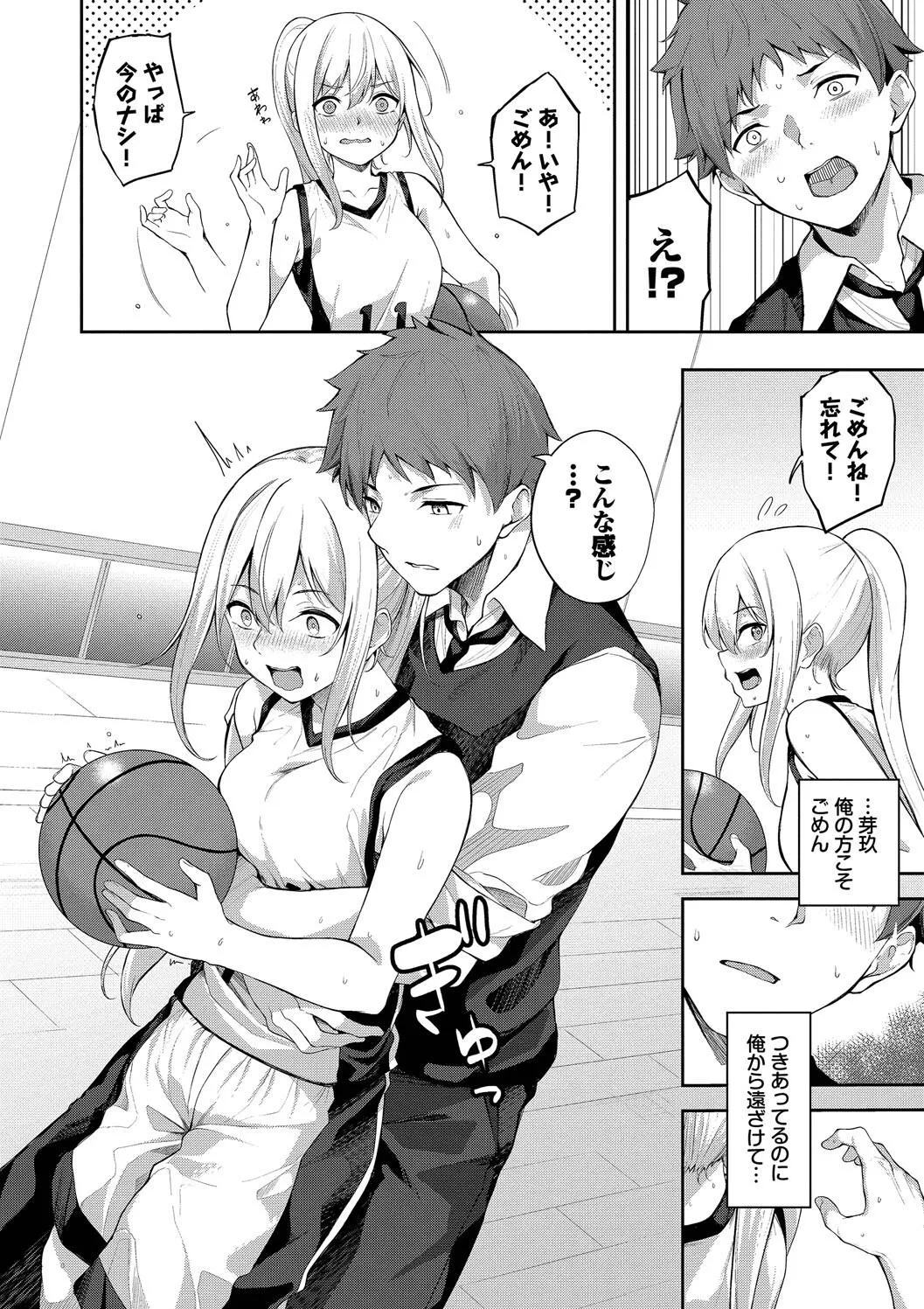 Page 137