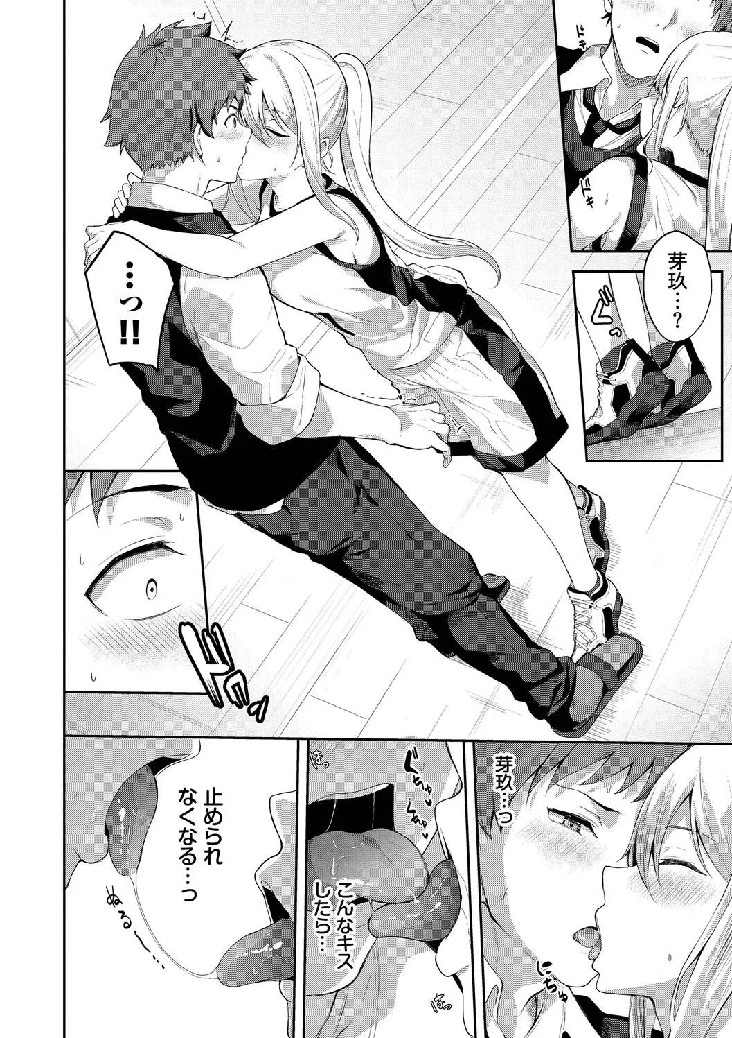 Page 139