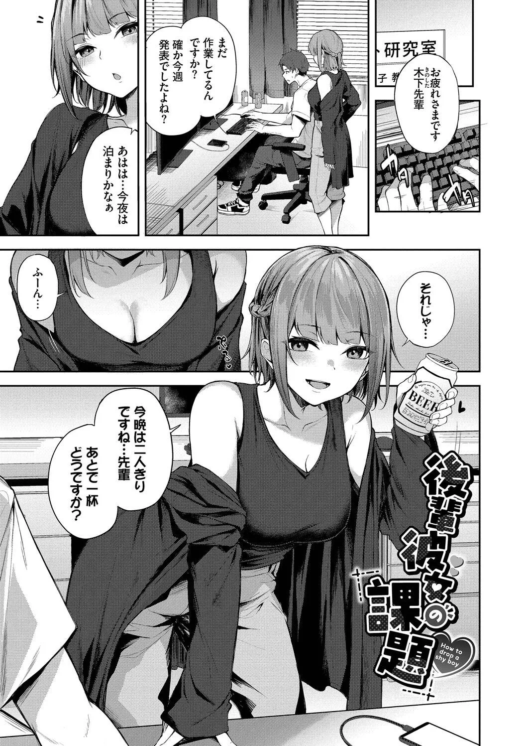 Page 152