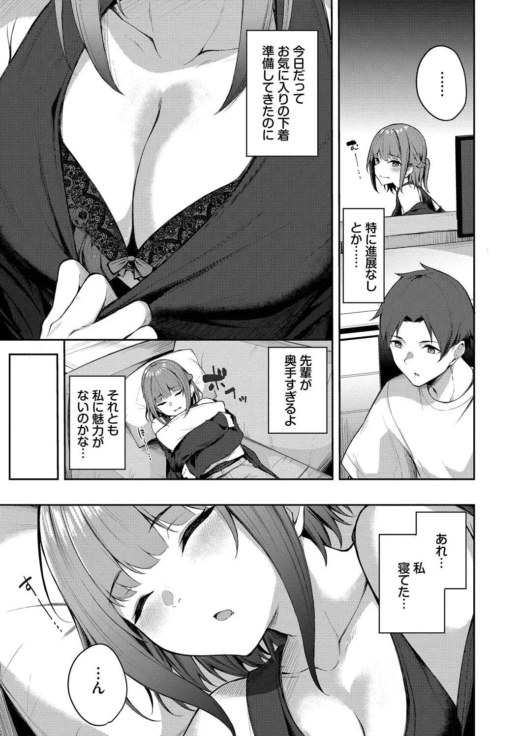 Page 154
