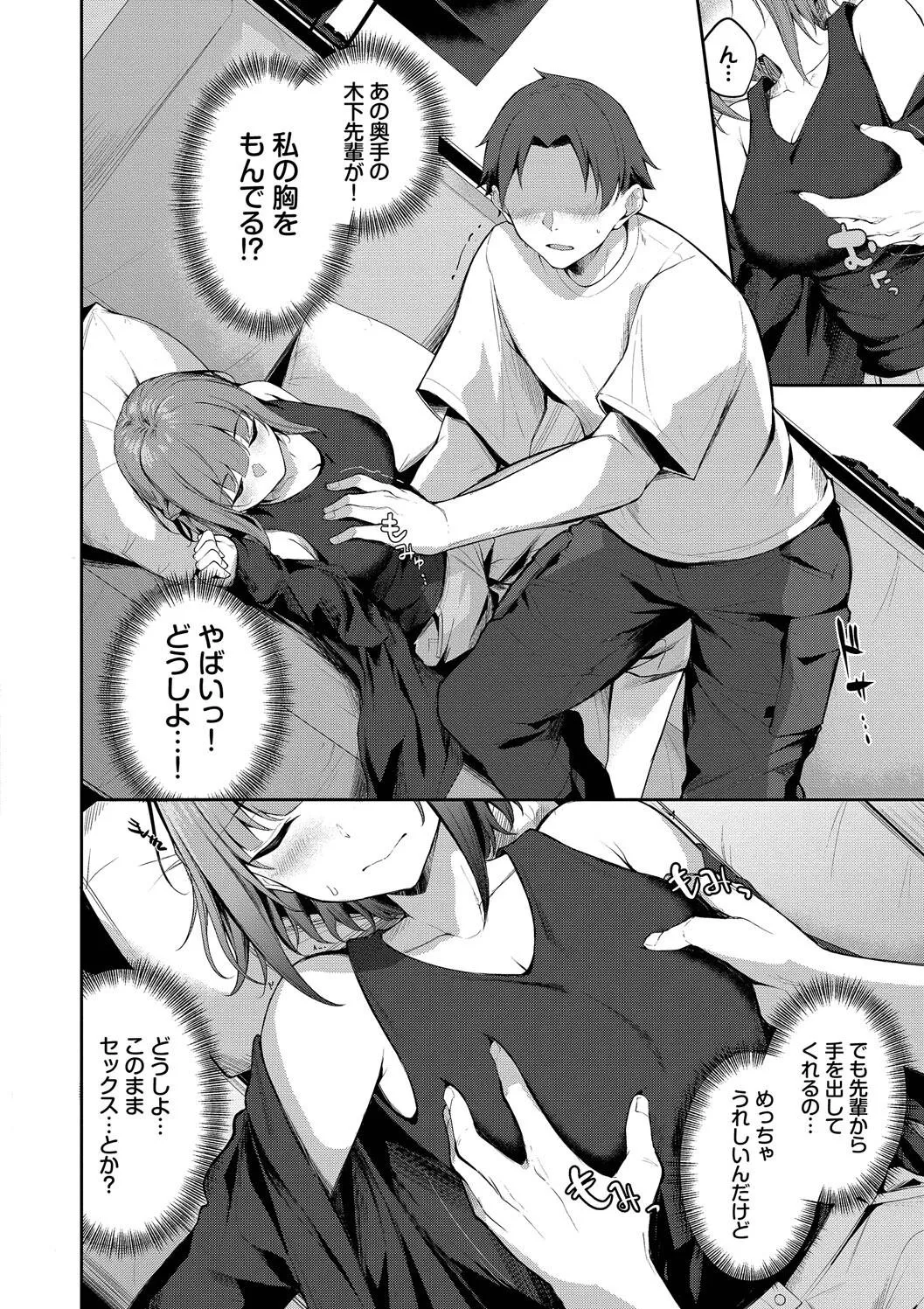 Page 155