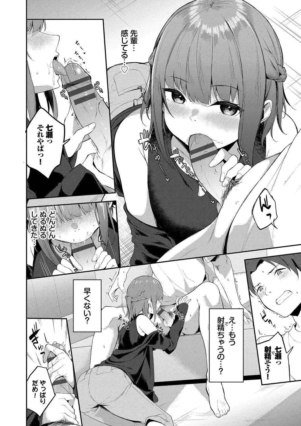 Page 159