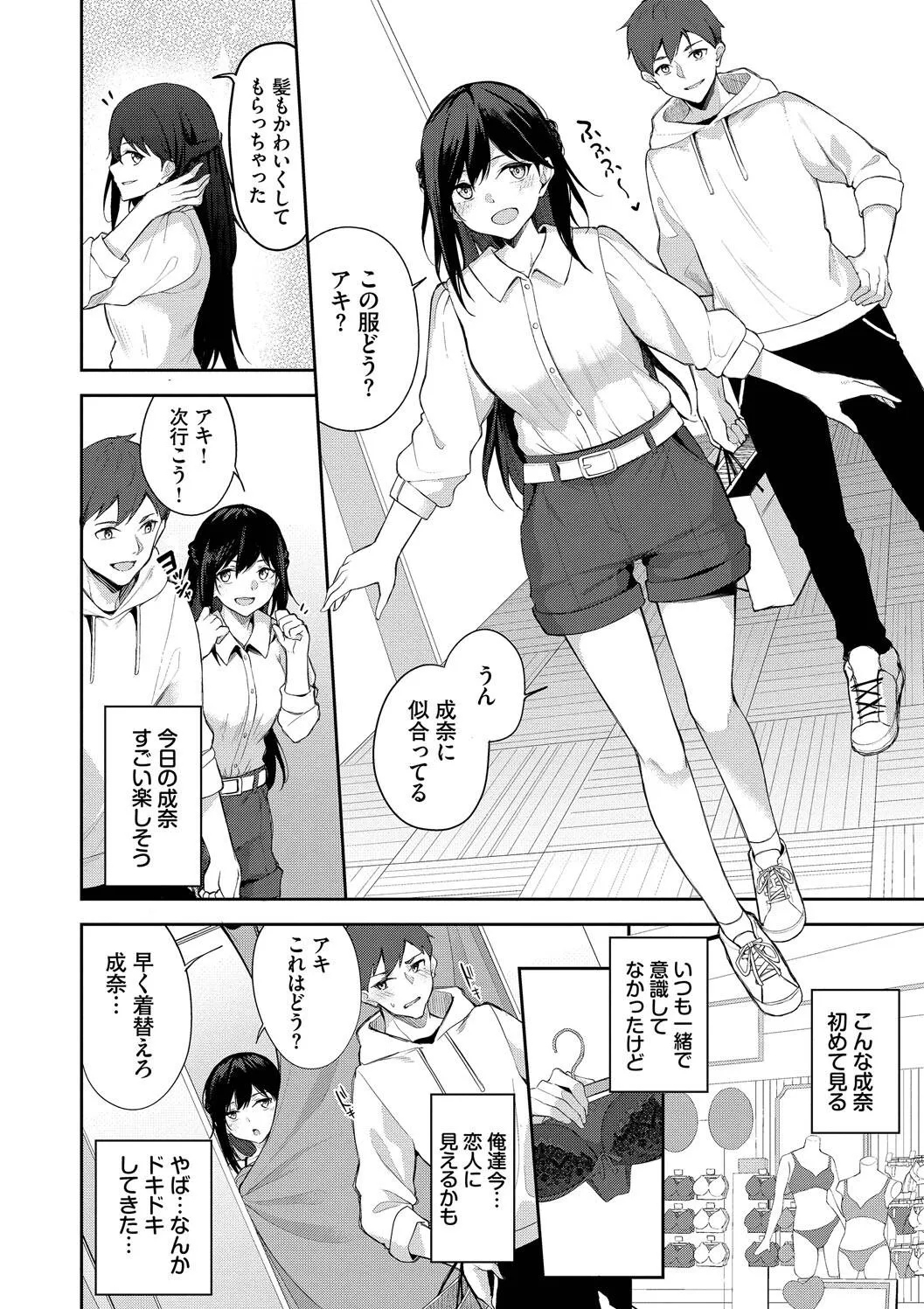 Page 175