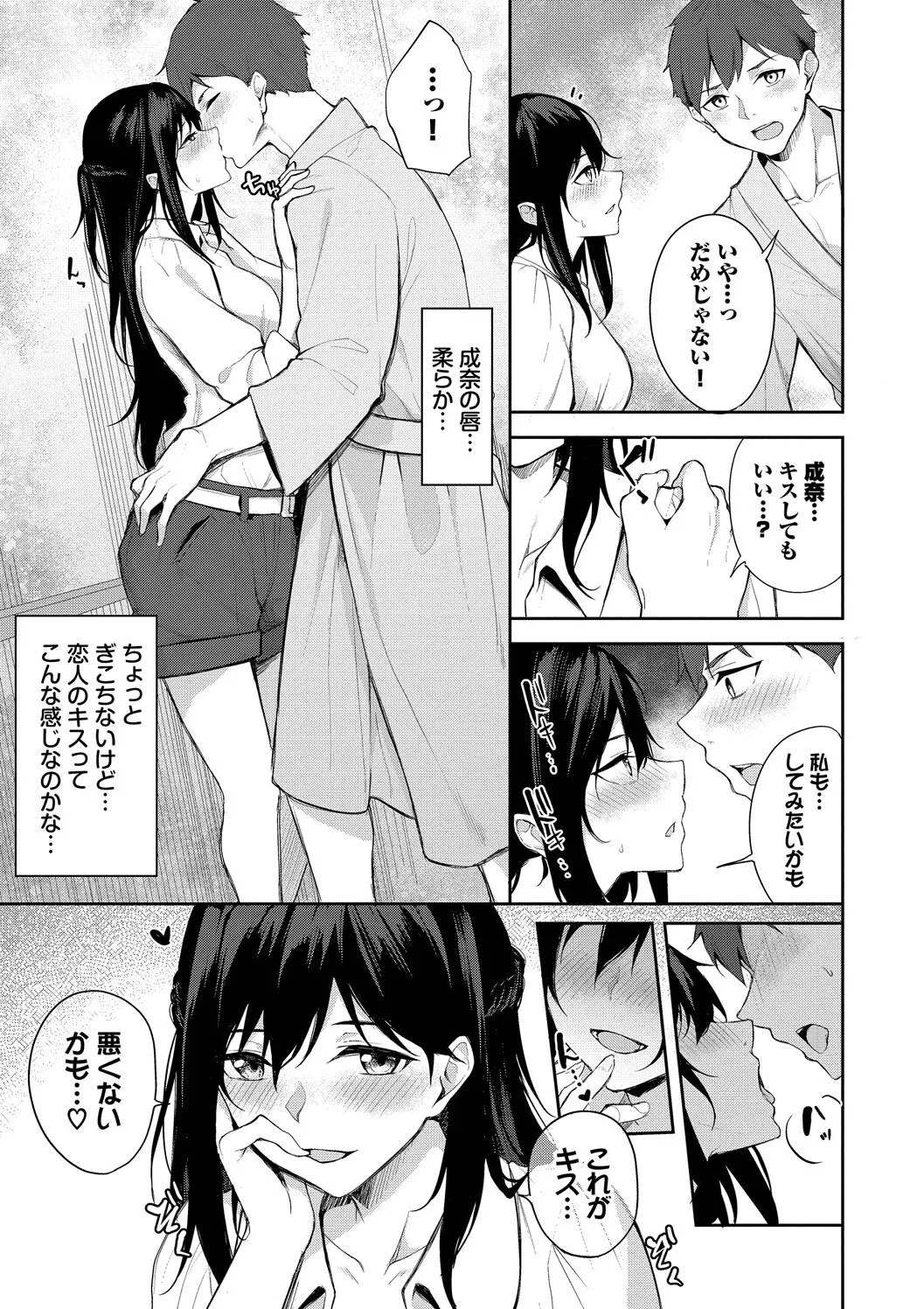 Page 178